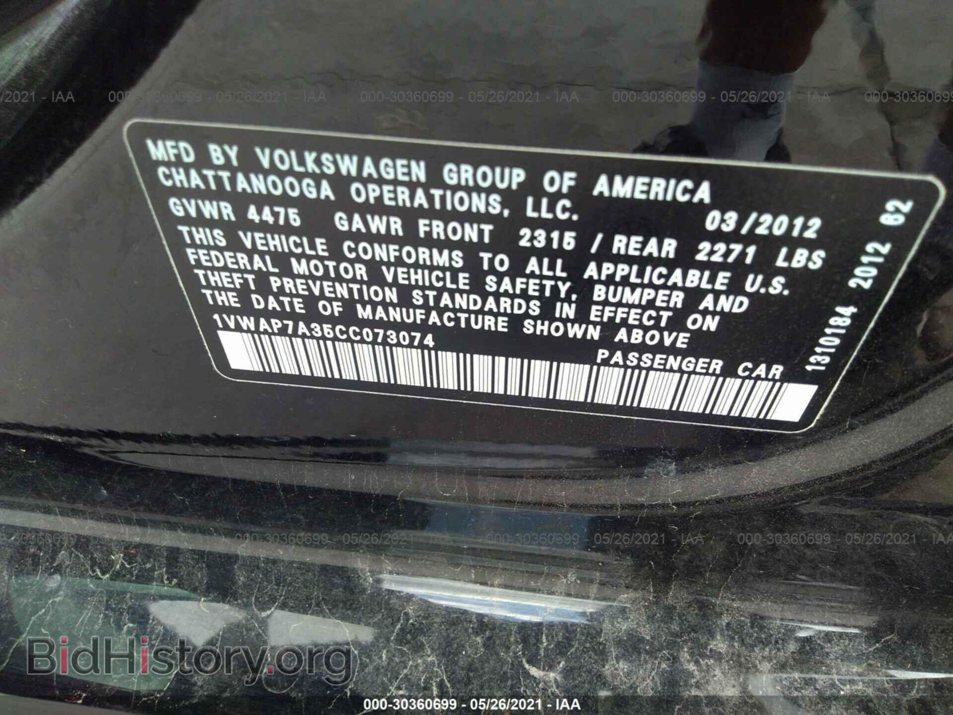 2012 VOLKSWAGEN PASSAT - VIN: 1VWAP7A35CC073074 - Фото 9