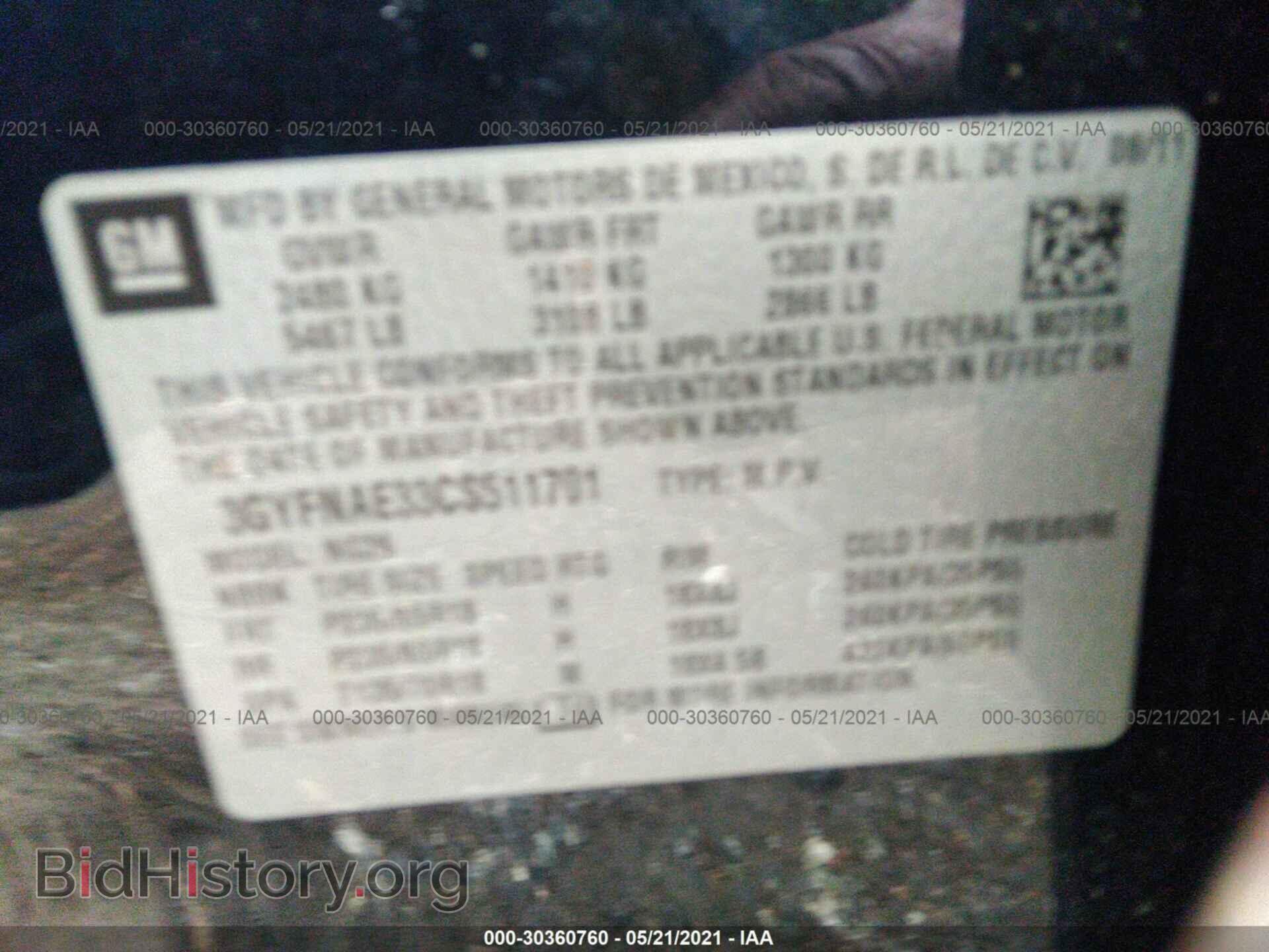 2012 CADILLAC SRX - VIN: 3GYFNAE33CS511701 - Фото 9