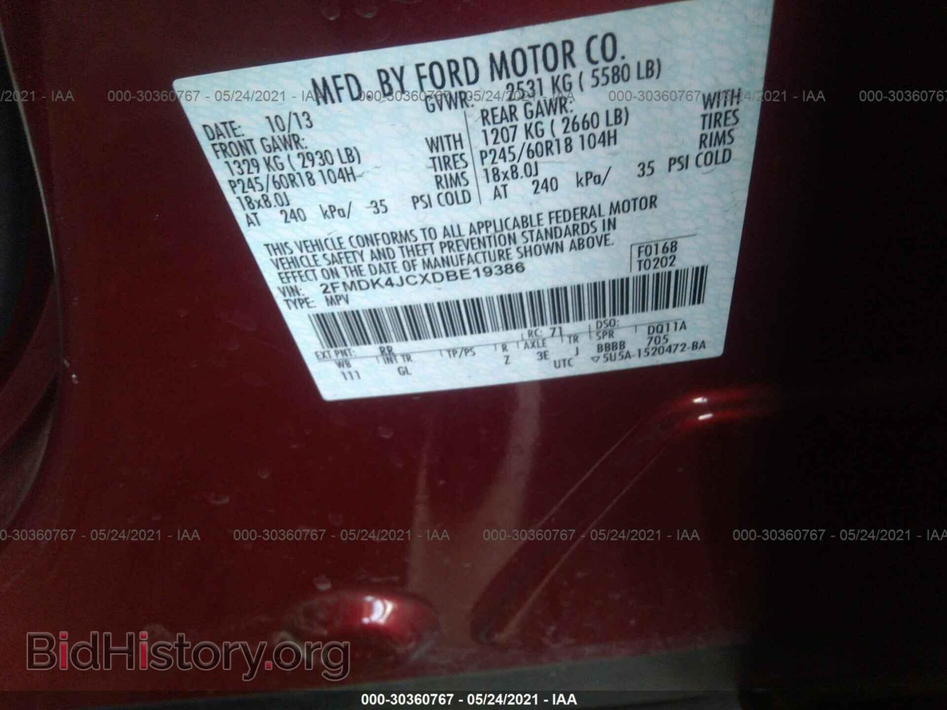 2013 FORD EDGE - VIN: 2FMDK4JCXDBE19386 - Фото 9