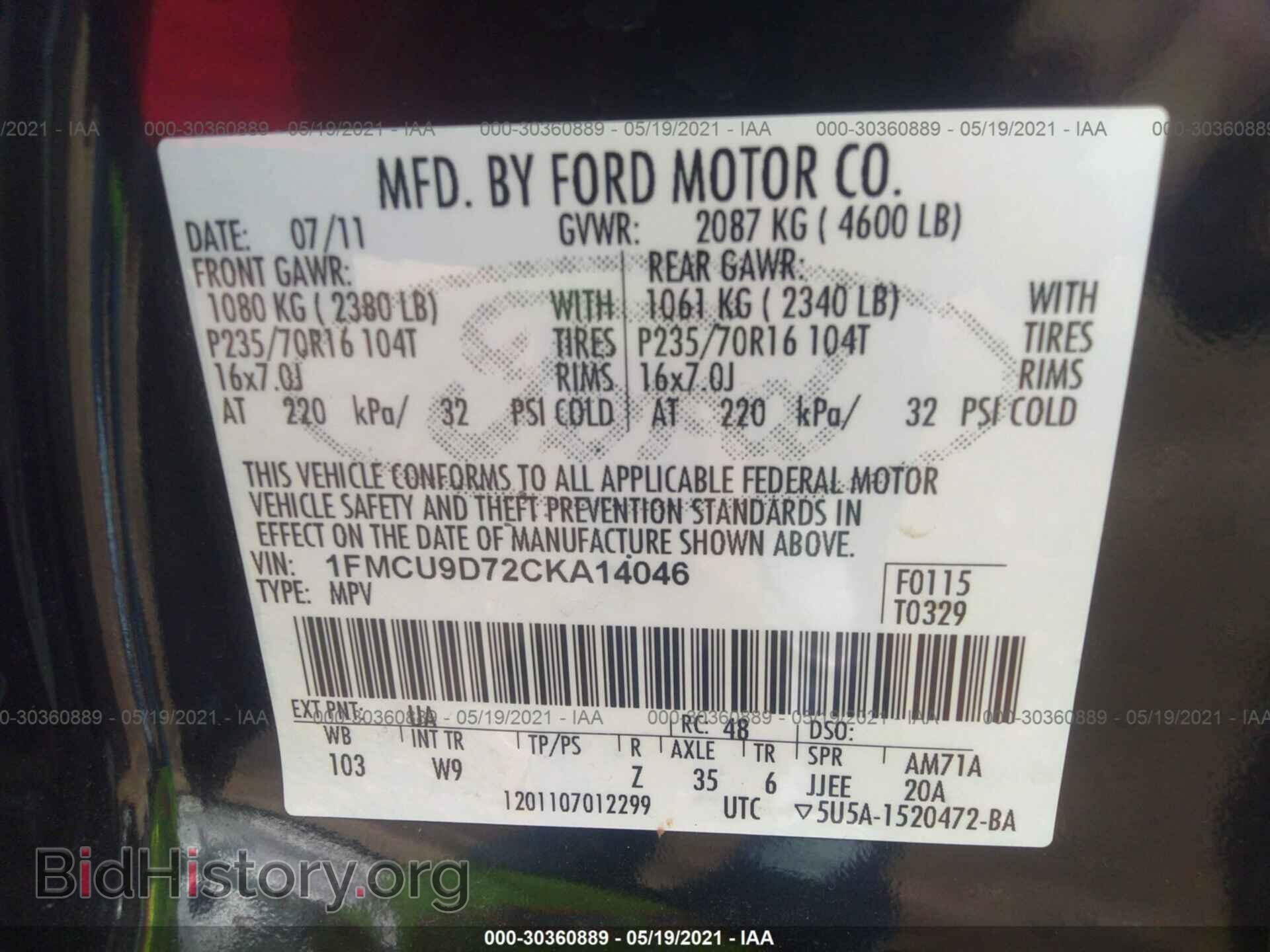 2012 FORD ESCAPE - VIN: 1FMCU9D72CKA14046 - Фото 9