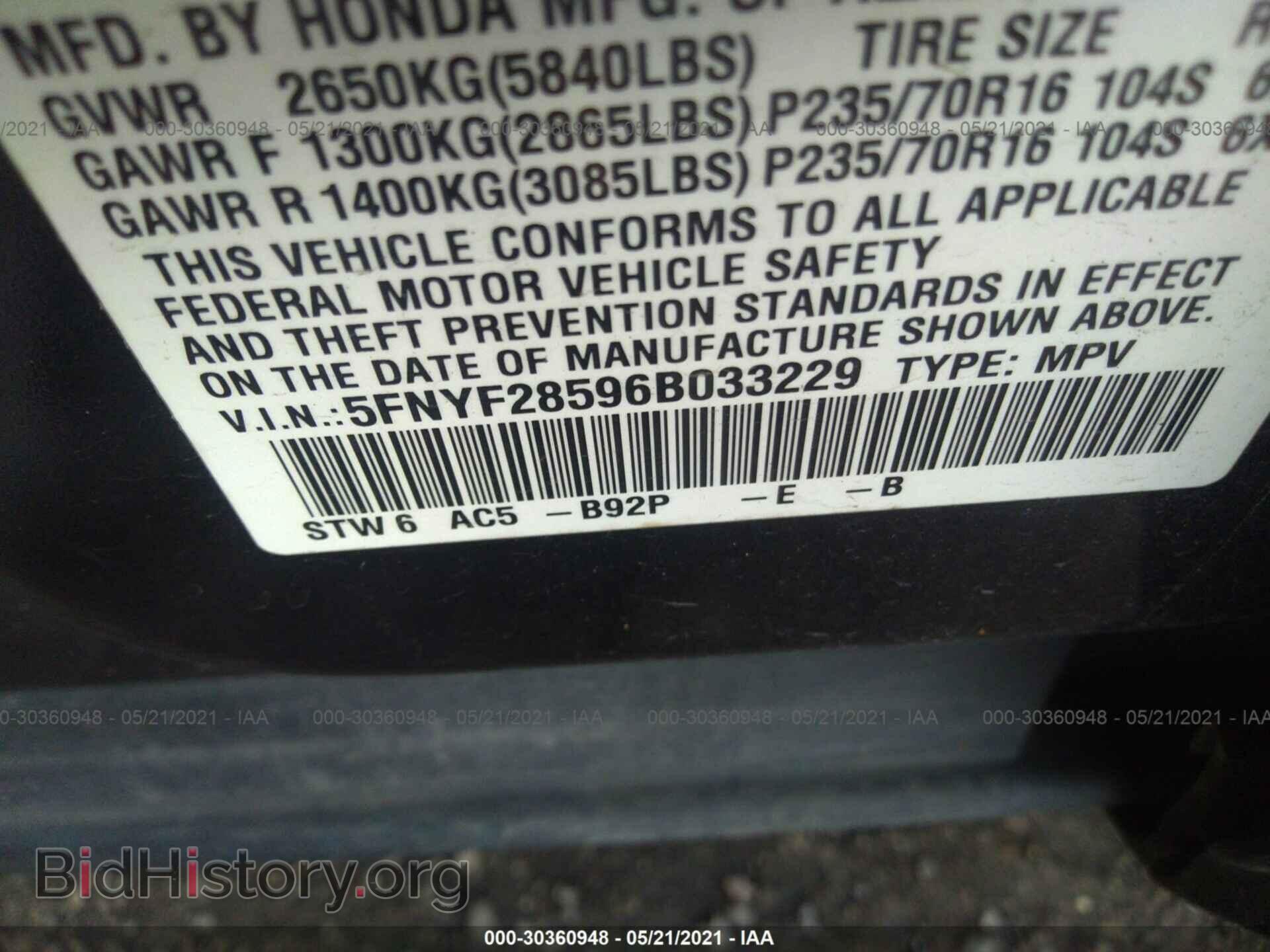 2006 HONDA PILOT - VIN: 5FNYF28596B033229 - Фото 9