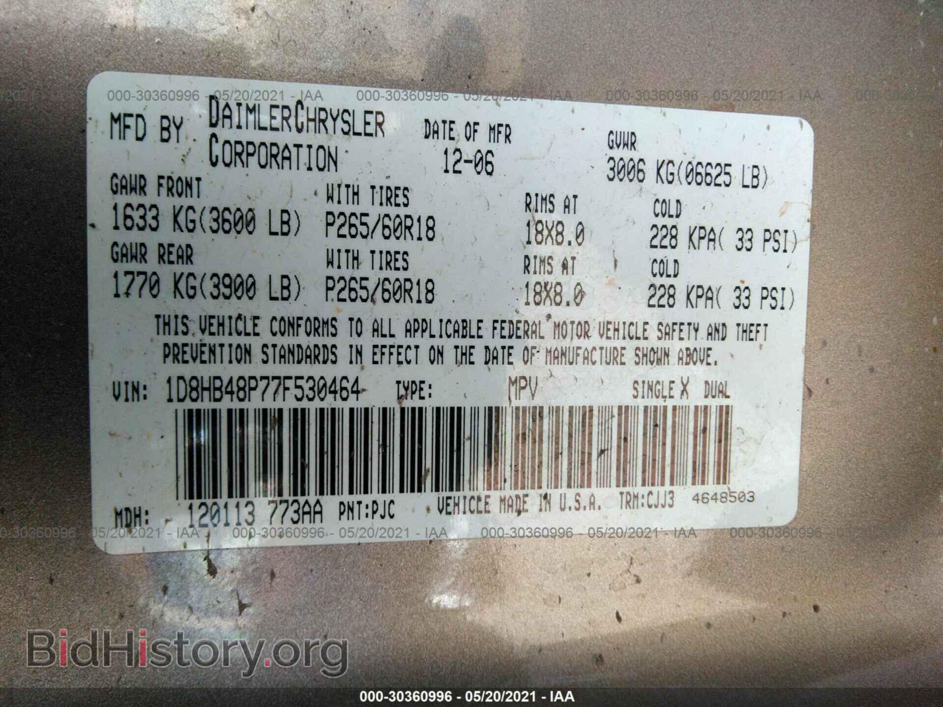 2007 DODGE DURANGO - VIN: 1D8HB48P77F530464 - Photo 9
