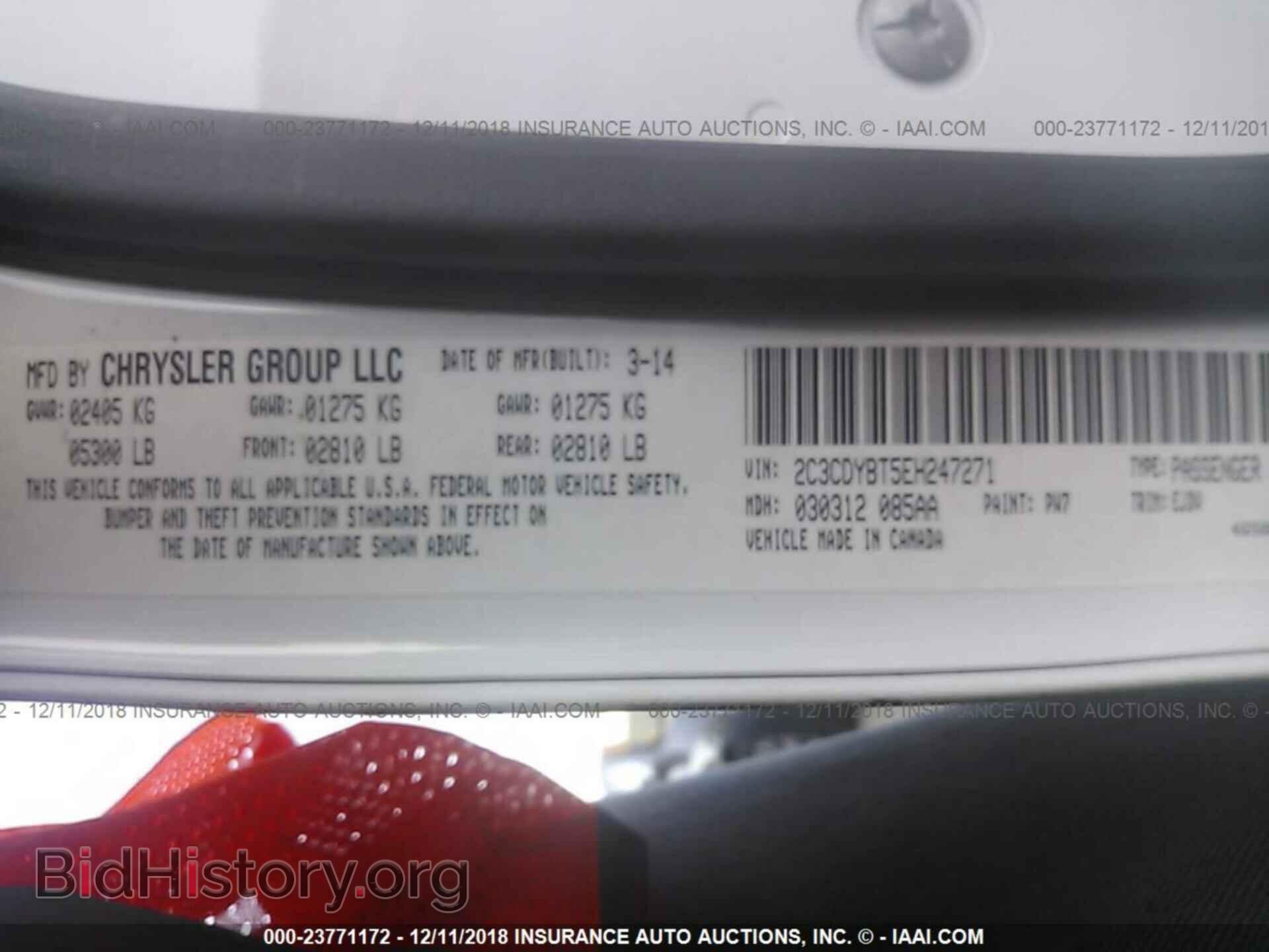 2014 DODGE CHALLENGER - VIN: 2C3CDYBT5EH247271 - Фото 9