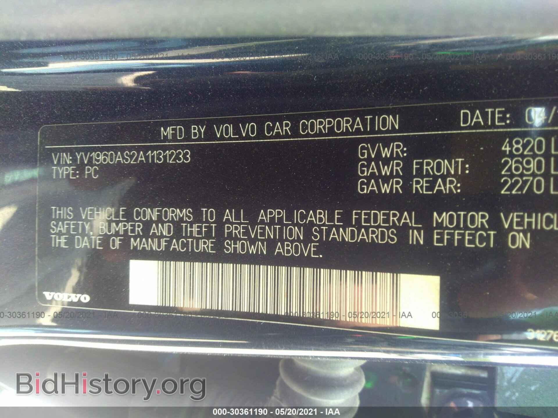2010 VOLVO S80 - VIN: YV1960AS2A1131233 - Фото 9