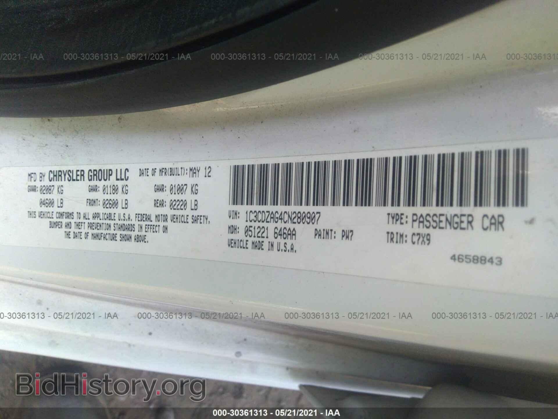 2012 DODGE AVENGER - VIN: 1C3CDZAG4CN280907 - Фото 9