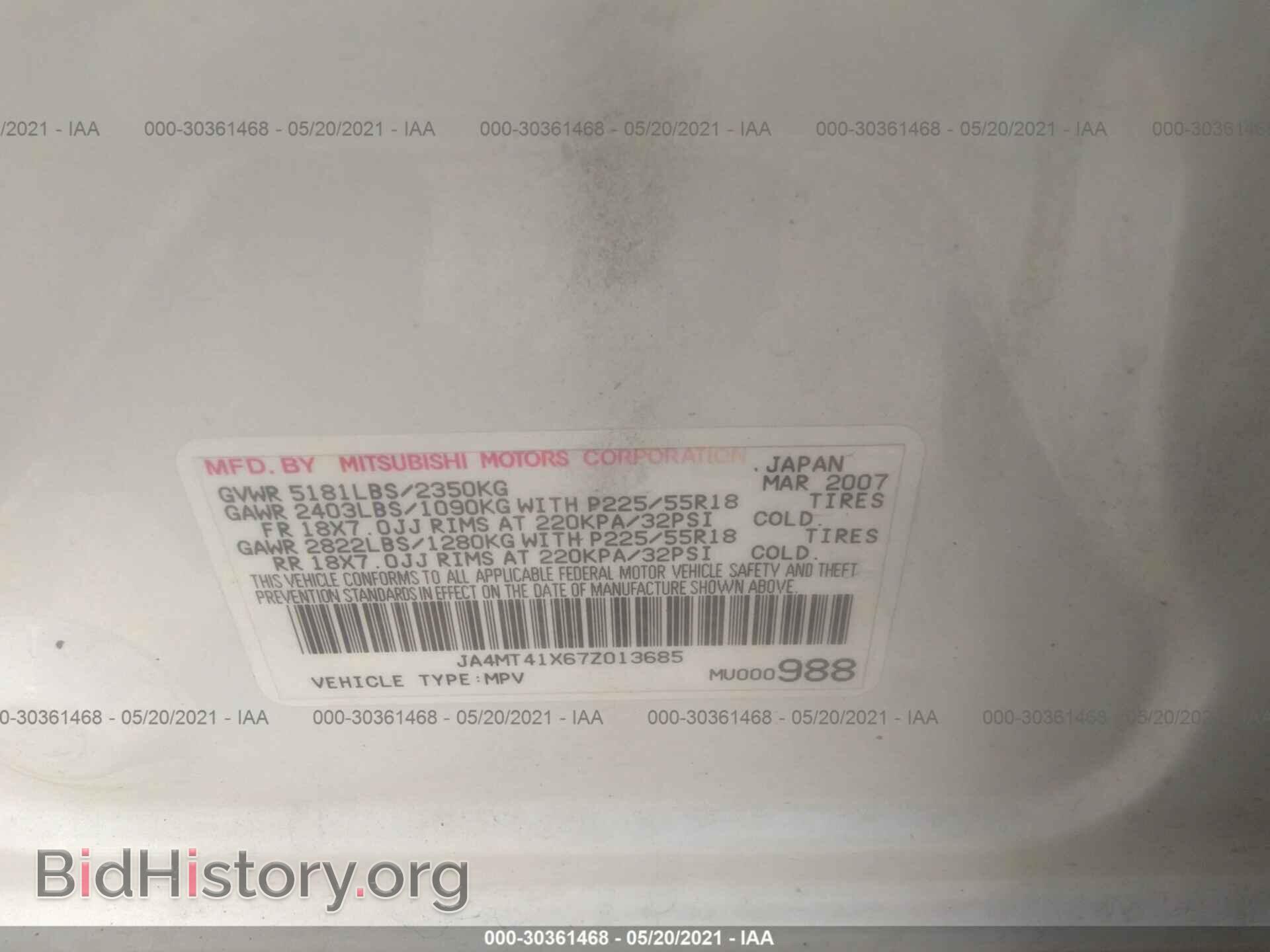 2007 MITSUBISHI OUTLANDER - VIN: JA4MT41X67Z013685 - Фото 9