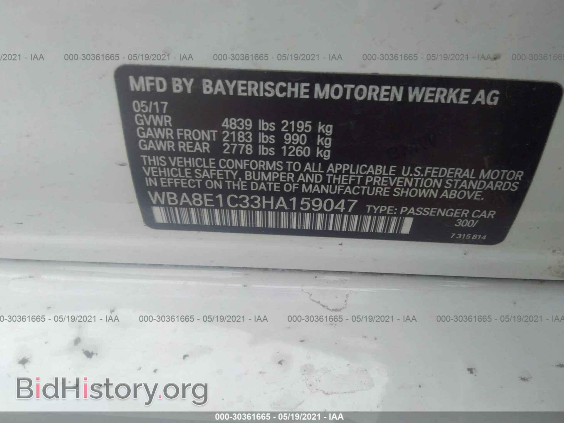 2017 BMW 3 SERIES - VIN: WBA8E1C33HA159047 - Фото 9