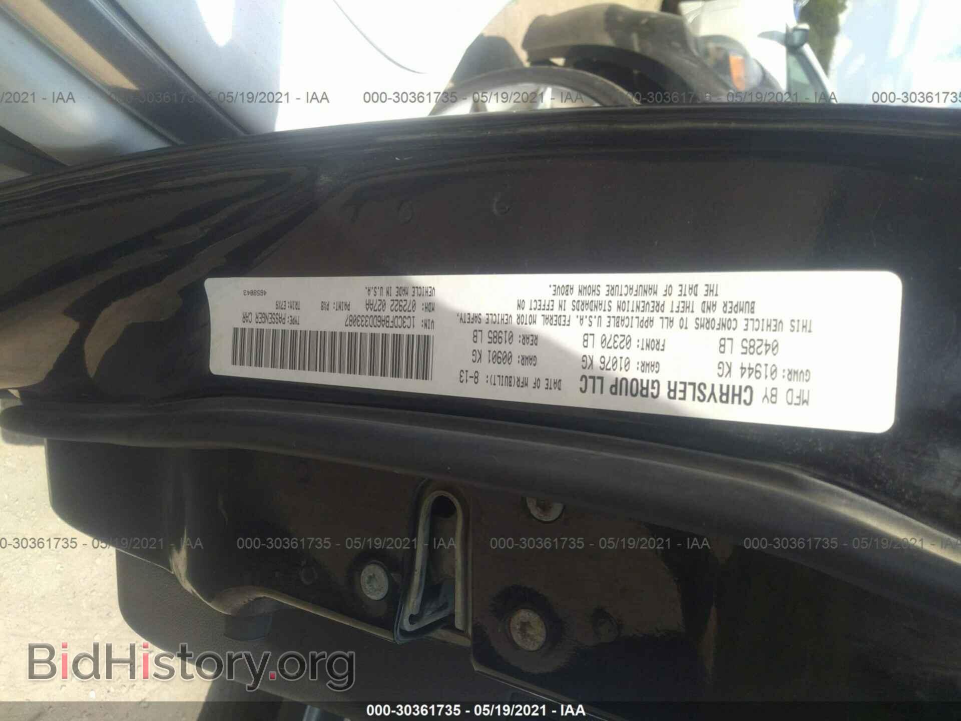 2013 DODGE DART - VIN: 1C3CDFBA6DD333087 - Фото 9