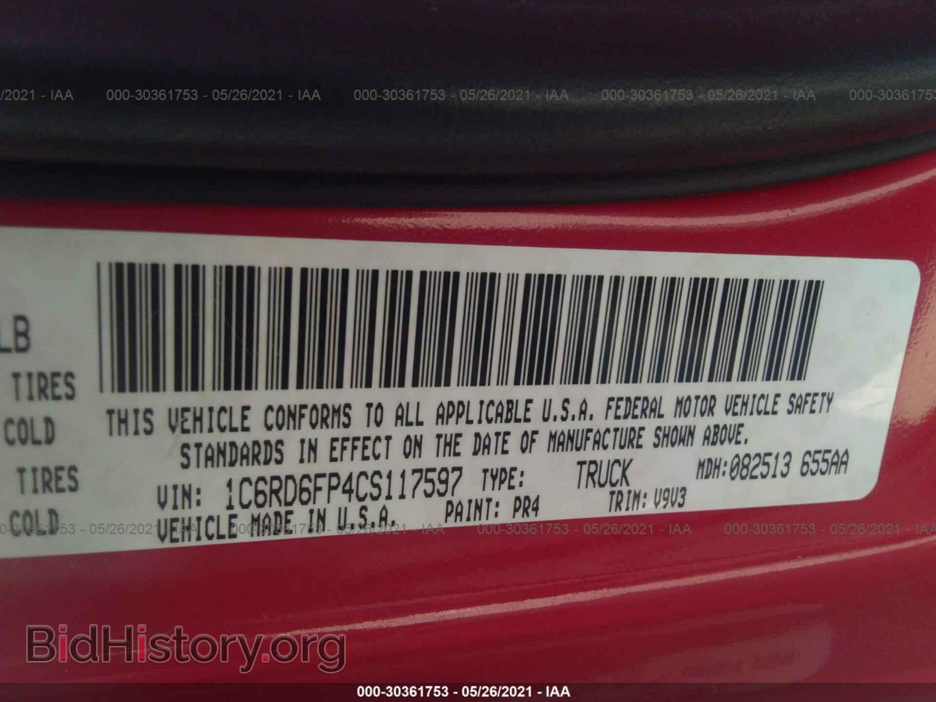 2012 RAM 1500 - VIN: 1C6RD6FP4CS117597 - Фото 9