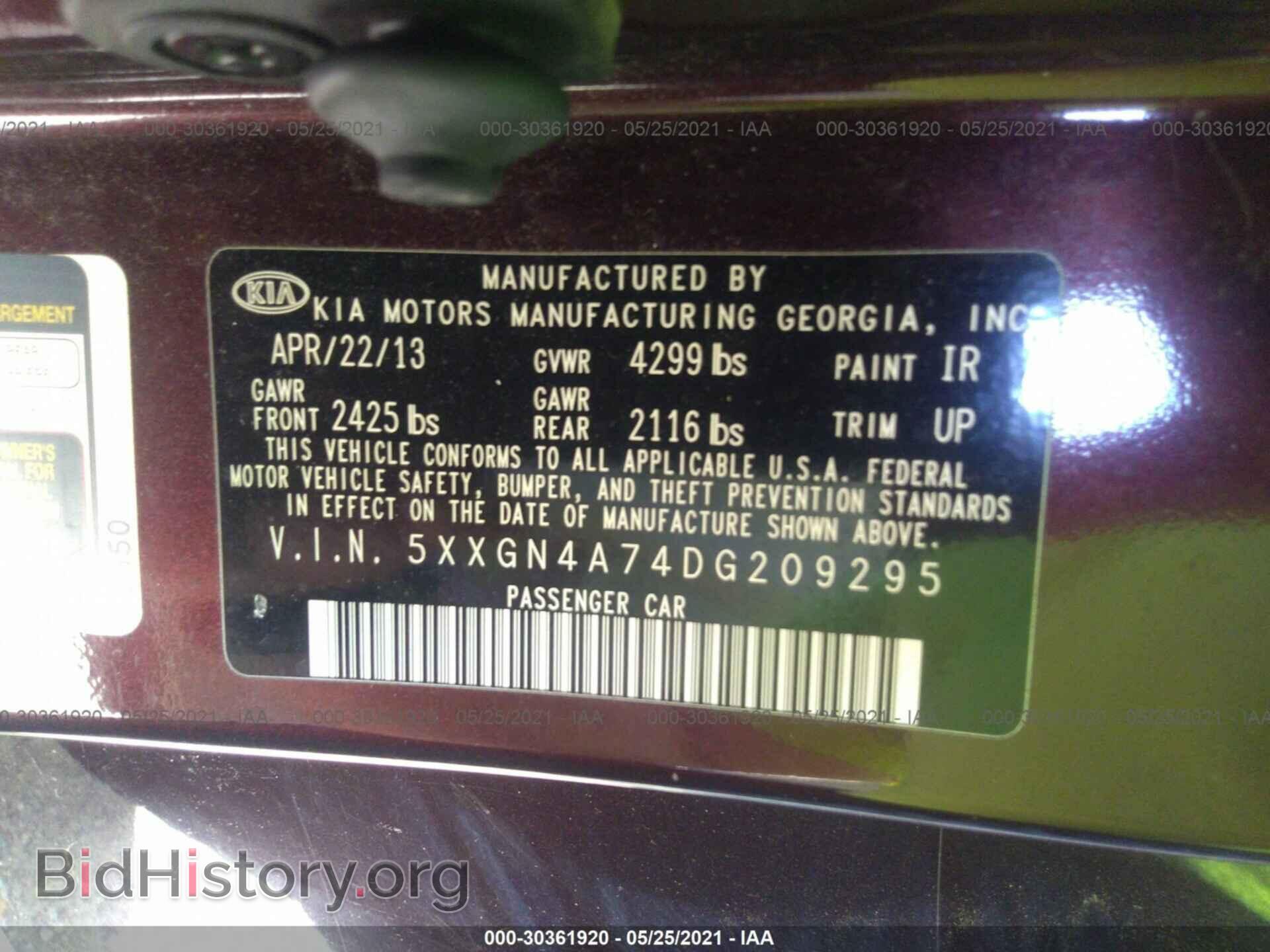 2013 KIA OPTIMA - VIN: 5XXGN4A74DG209295 - Фото 9