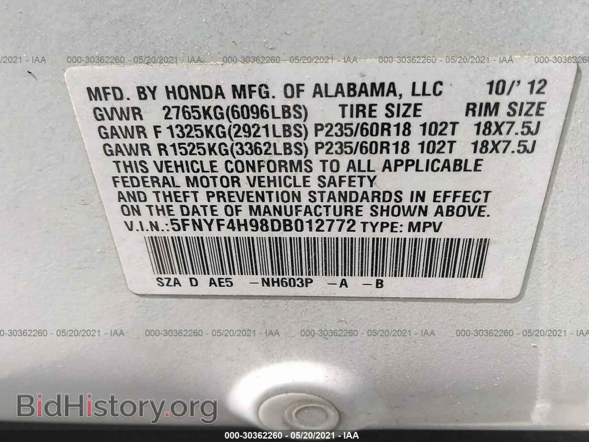 2013 HONDA PILOT - VIN: 5FNYF4H98DB012772 - Фото 9