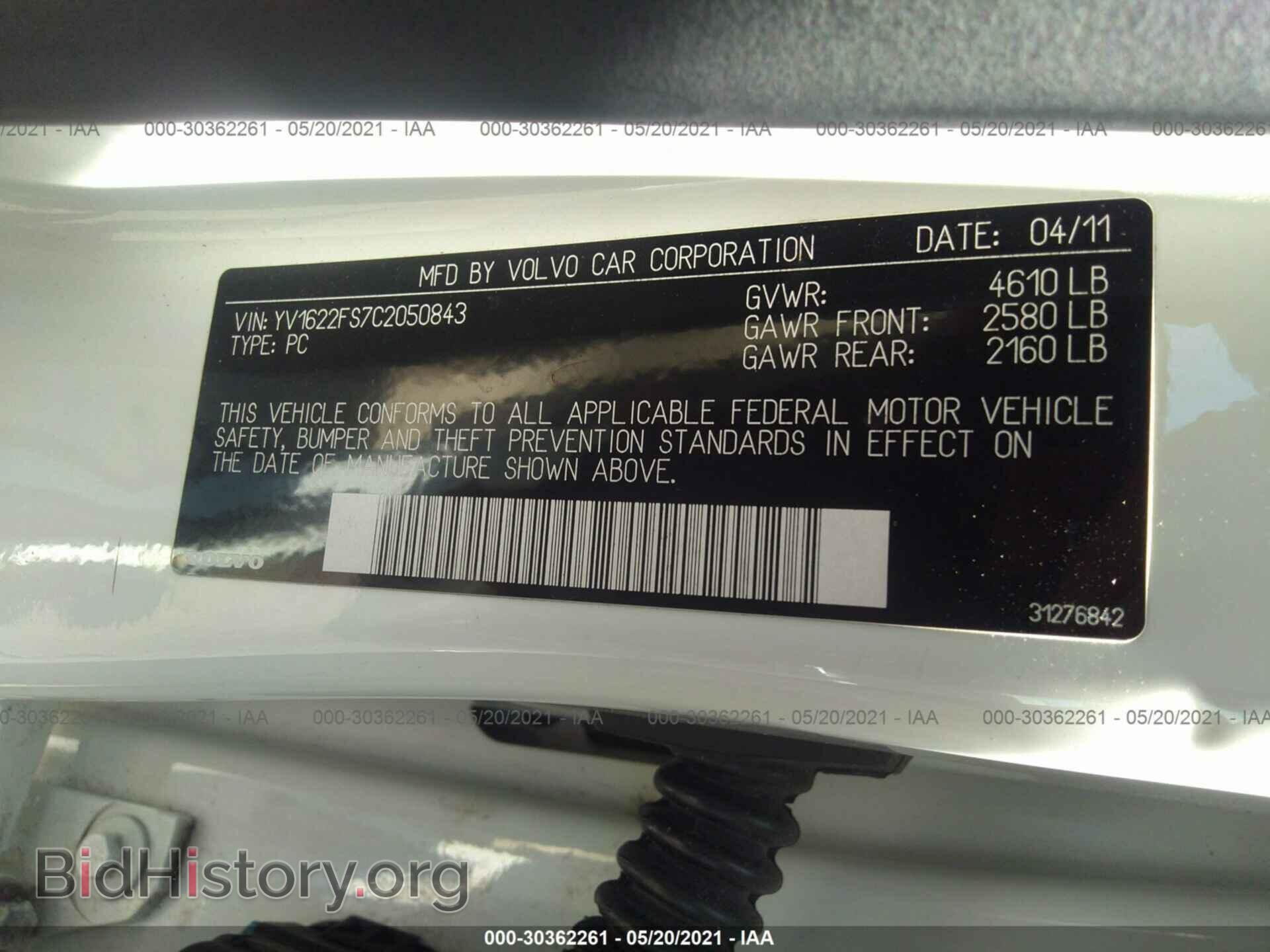 2012 VOLVO S60 - VIN: YV1622FS7C2050843 - Фото 9