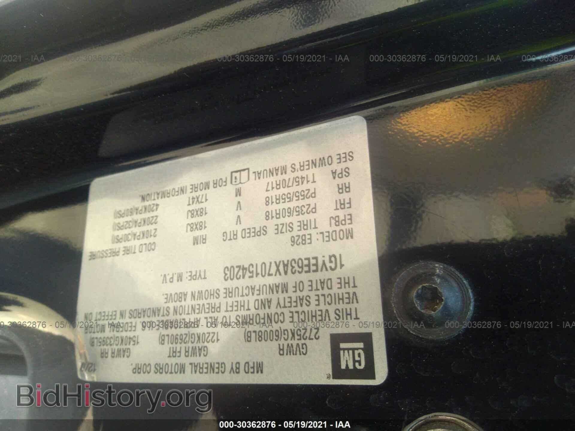 2007 CADILLAC SRX - VIN: 1GYEE63AX70154203 - Фото 9