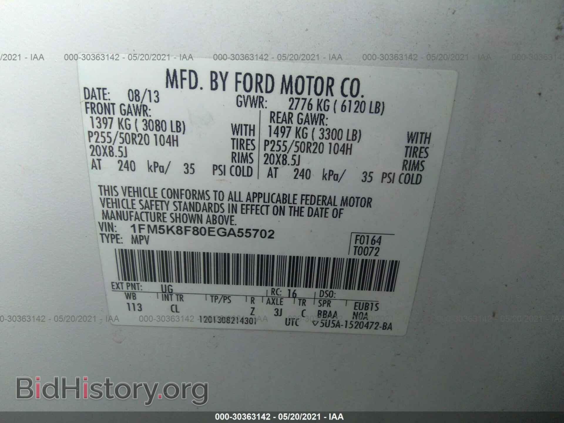 2014 FORD EXPLORER - VIN: 1FM5K8F80EGA55702 - Photo 9