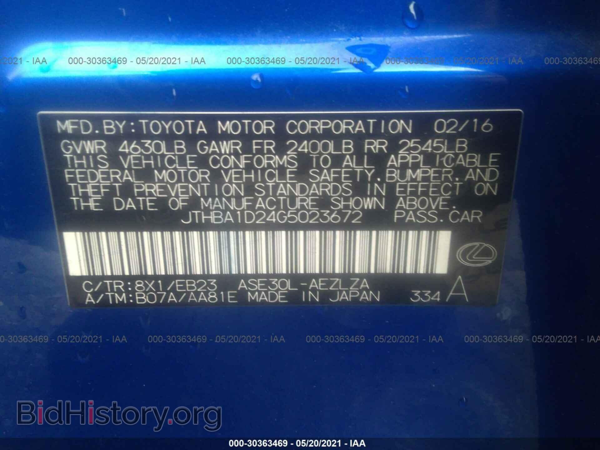 2016 LEXUS IS 200T - VIN: JTHBA1D24G5023672 - Фото 9