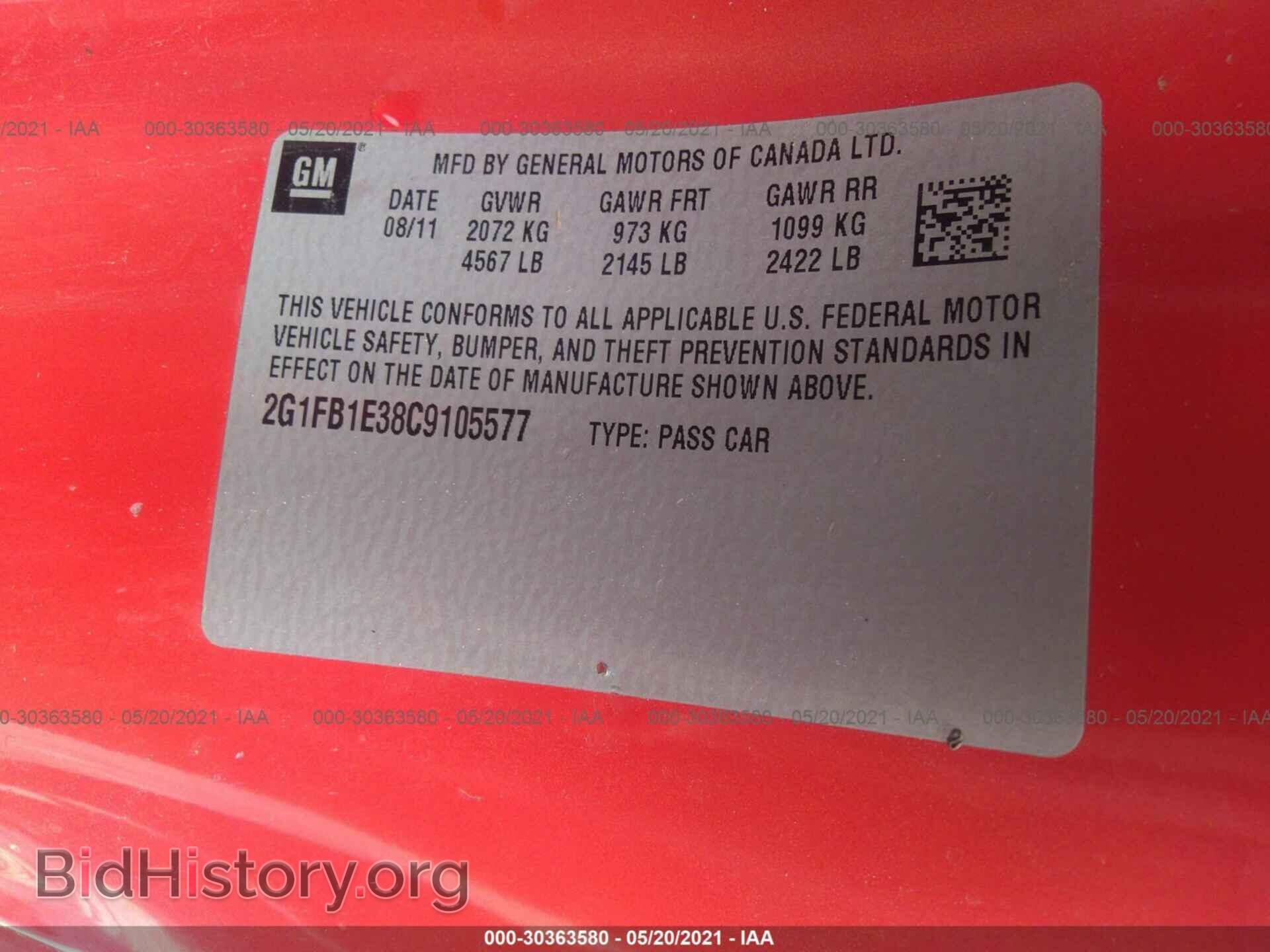 2012 CHEVROLET CAMARO - VIN: 2G1FB1E38C9105577 - Фото 9