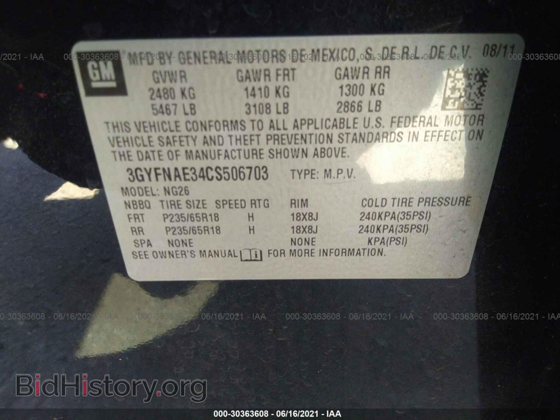 2012 CADILLAC SRX - VIN: 3GYFNAE34CS506703 - Фото 9