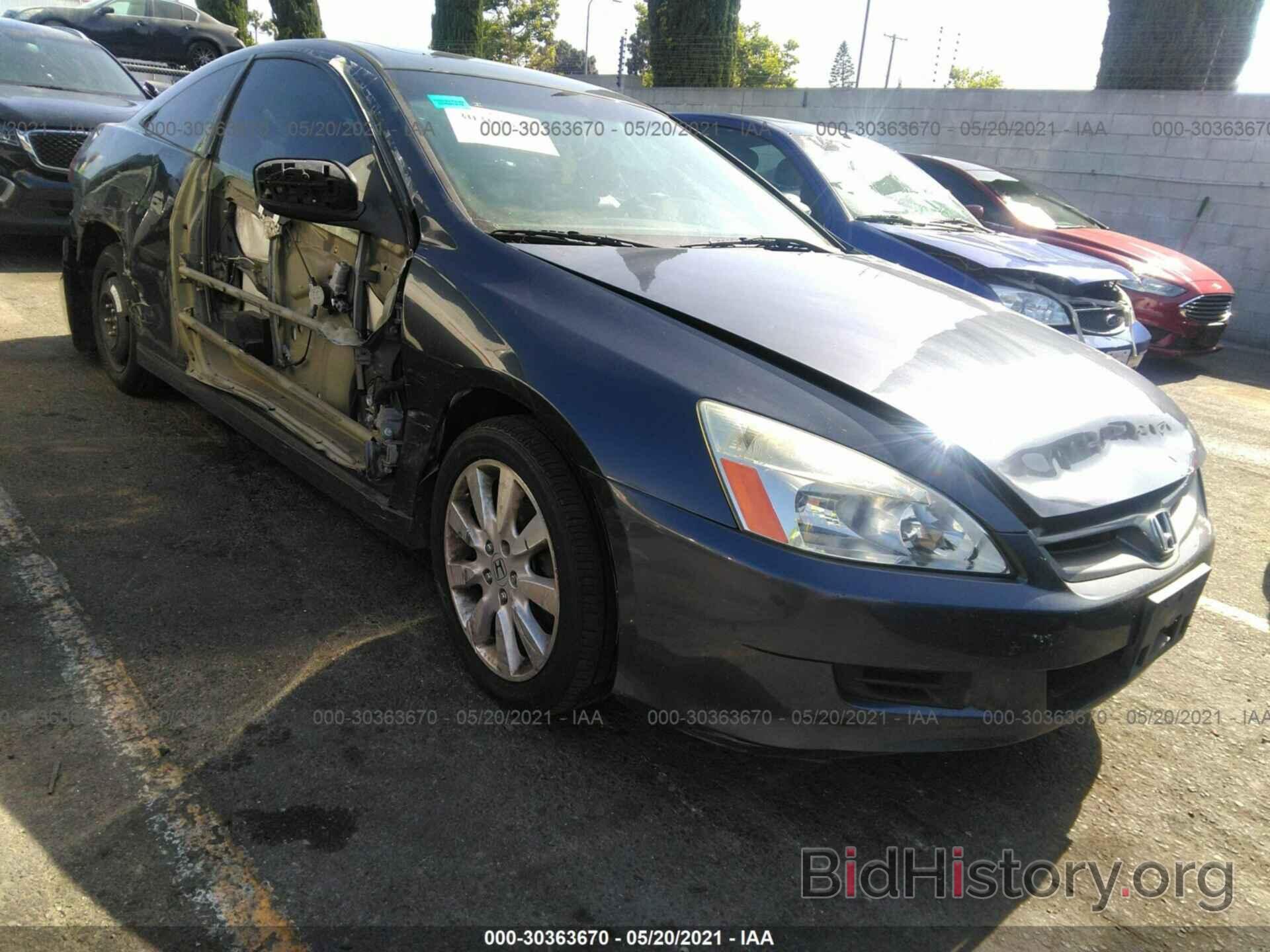 Photo 1HGCM82627A004350 - HONDA ACCORD CPE 2007