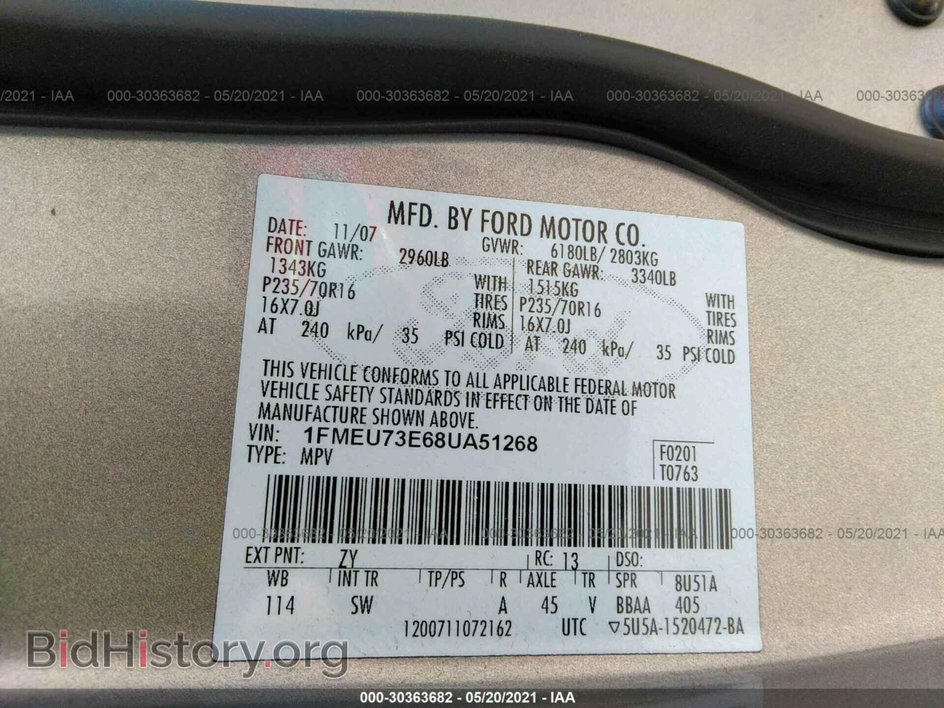 2008 FORD EXPLORER - VIN: 1FMEU73E68UA51268 - Фото 9