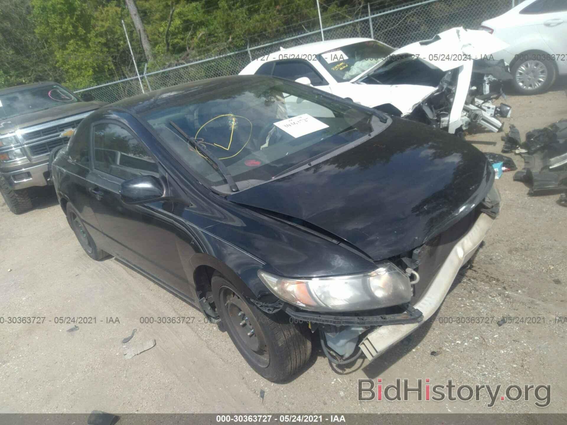 Photo 2HGFG12679H542669 - HONDA CIVIC CPE 2009