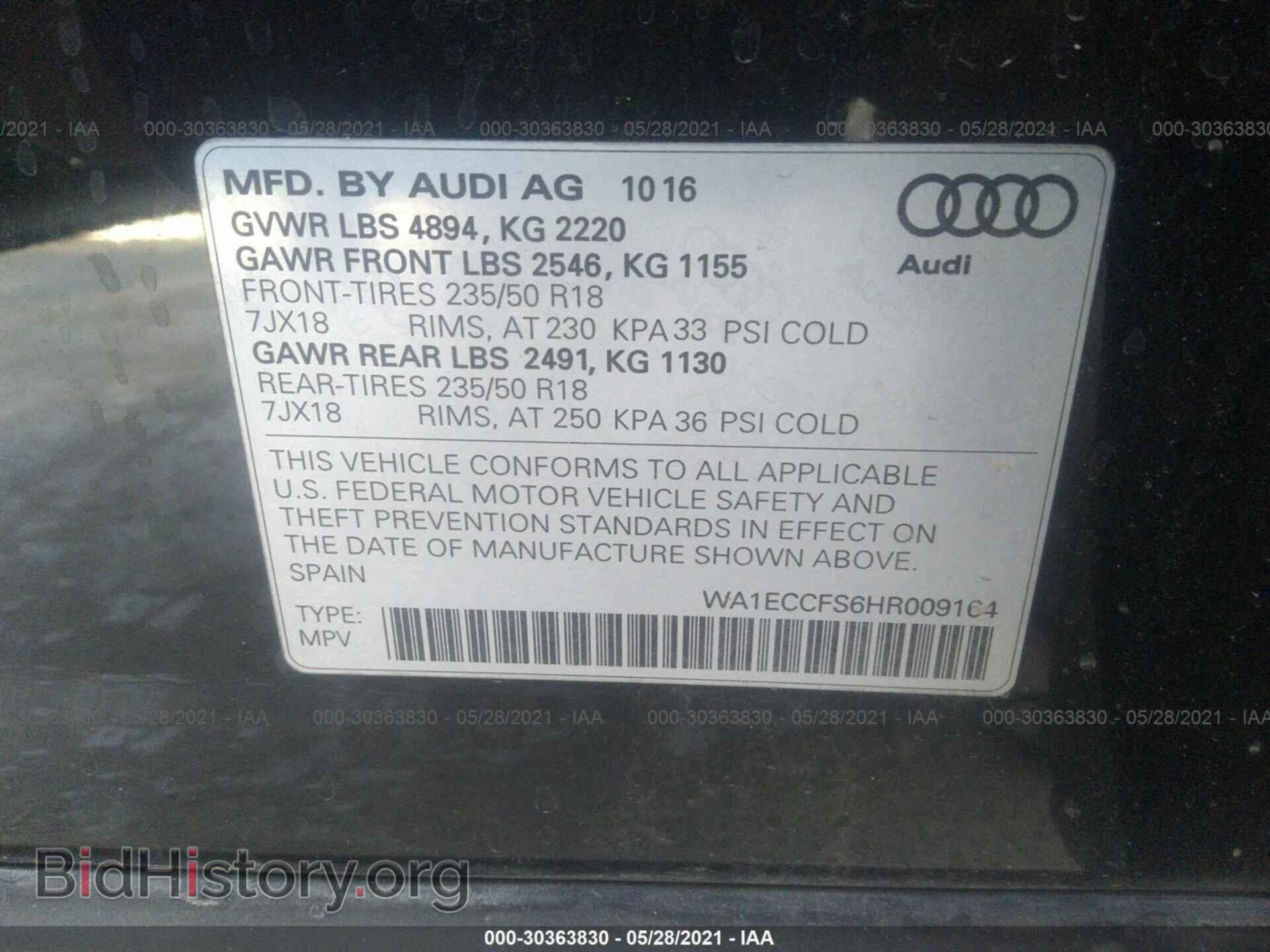 2017 AUDI Q3 - VIN: WA1ECCFS6HR009164 - Фото 9