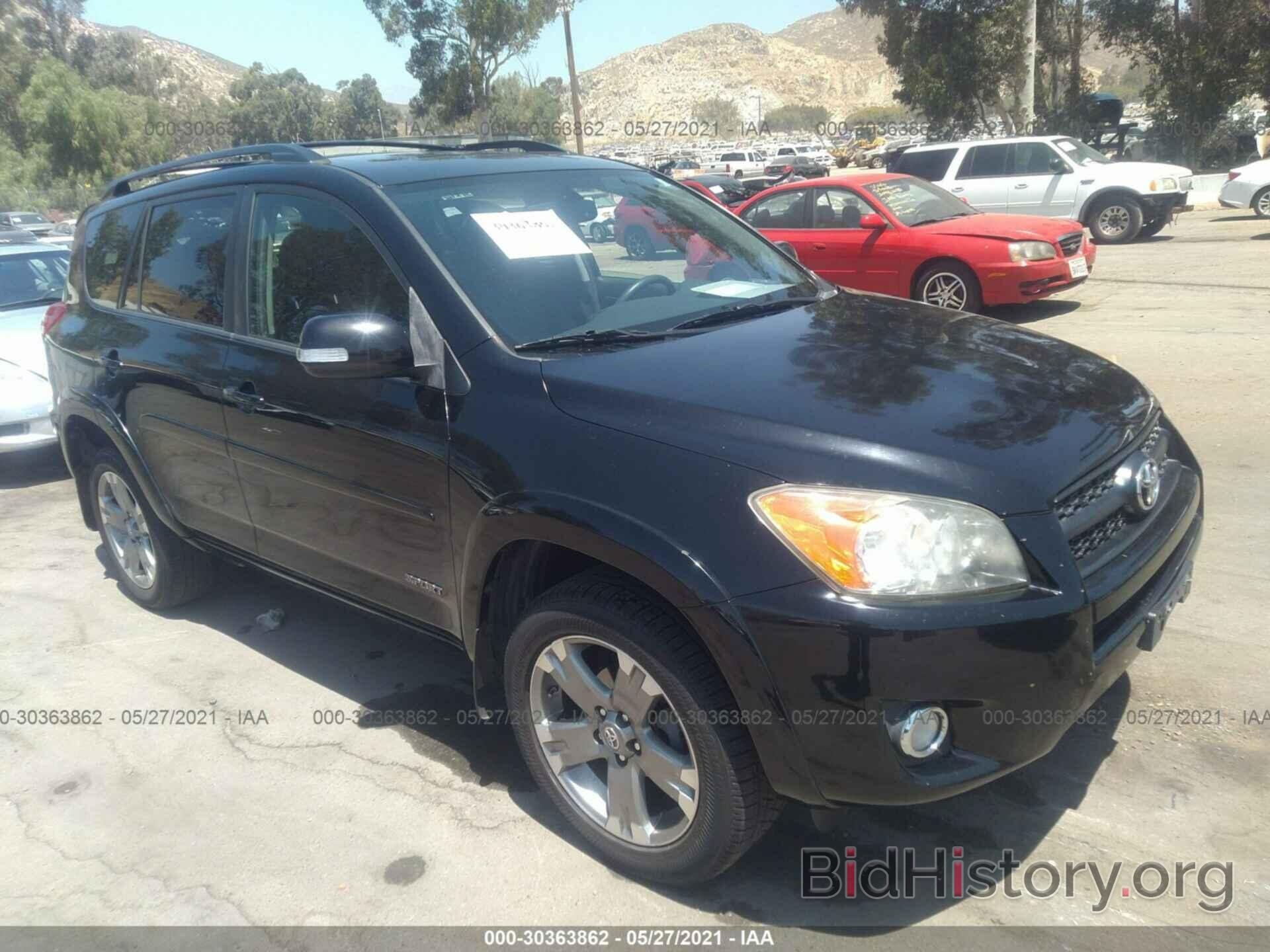 Photo JTMWF4DVXB5041683 - TOYOTA RAV4 2011