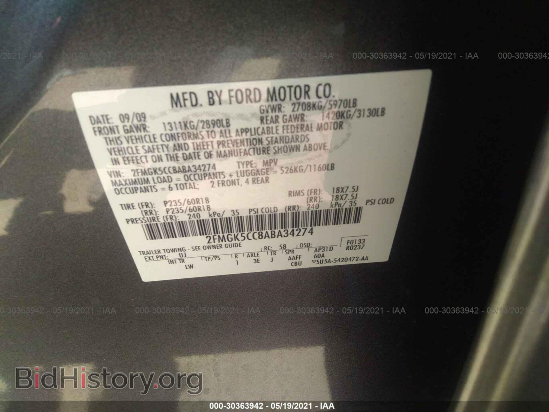 2010 FORD FLEX - VIN: 2FMGK5CC8ABA34274 - Фото 9