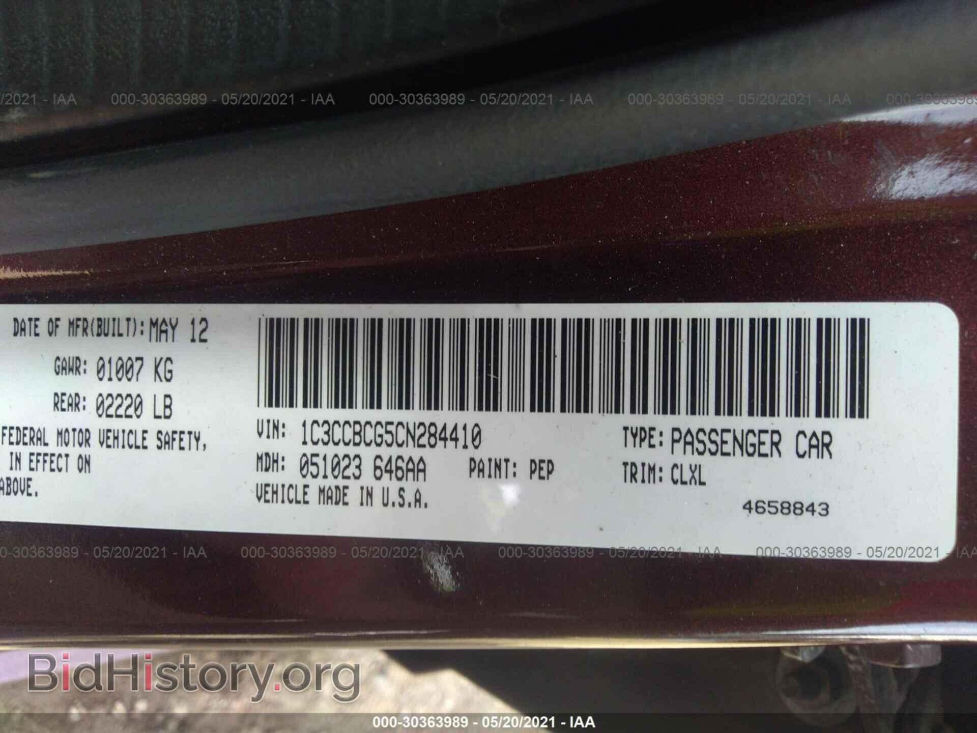 2012 CHRYSLER 200 - VIN: 1C3CCBCG5CN284410 - Фото 9
