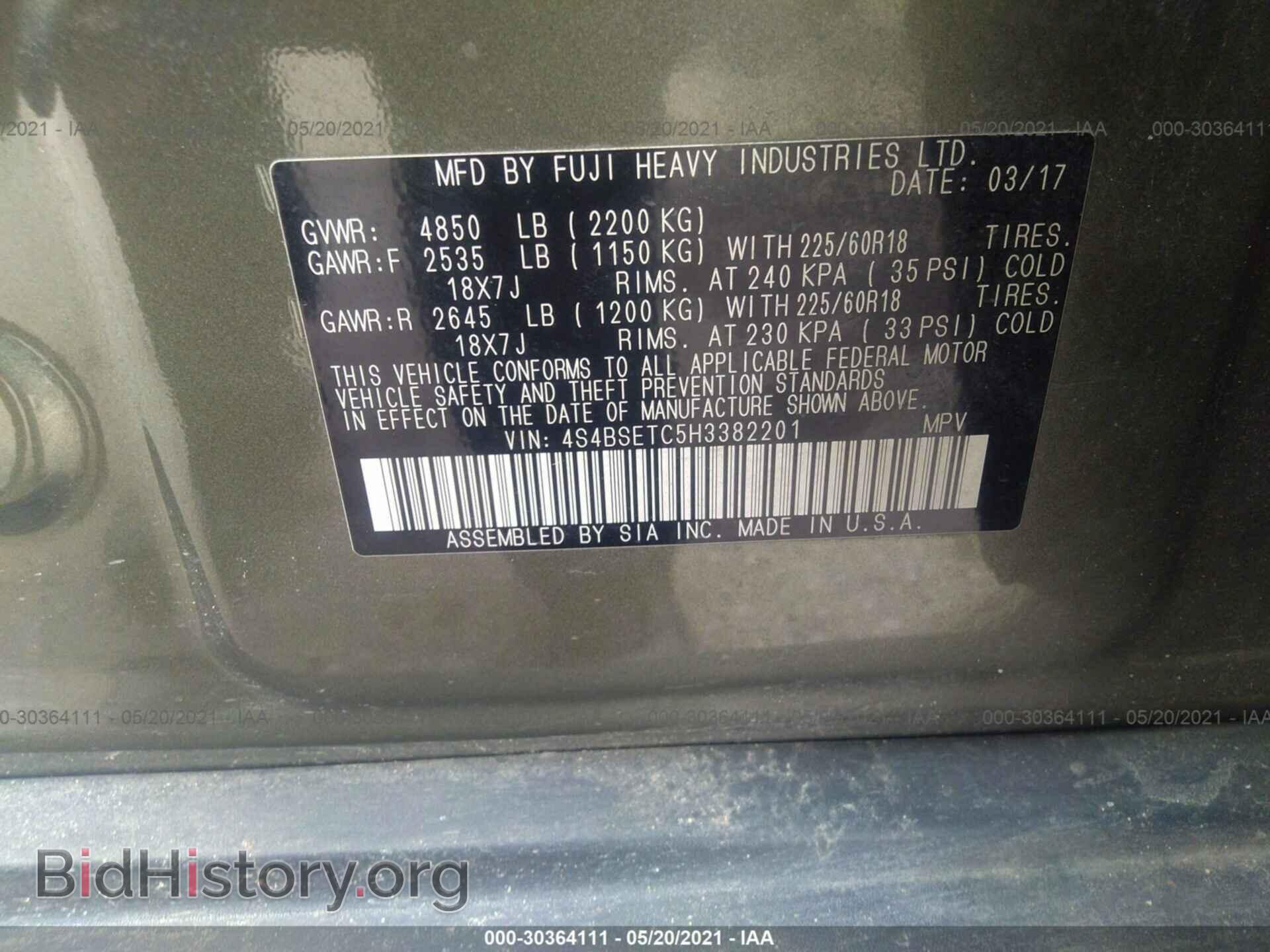 2017 SUBARU OUTBACK - VIN: 4S4BSETC5H3382201 - Фото 9