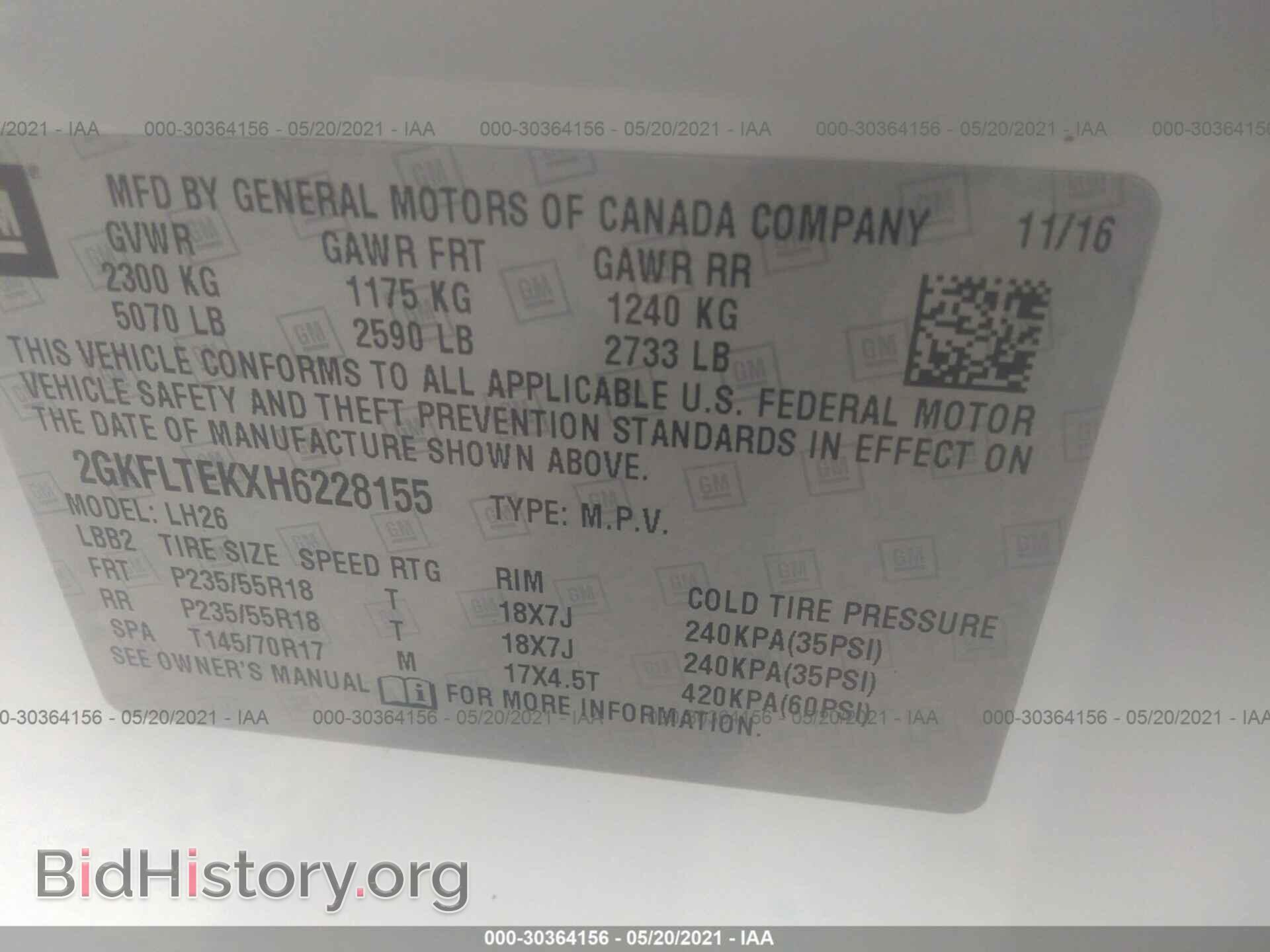 2017 GMC TERRAIN - VIN: 2GKFLTEKXH6228155 - Фото 9