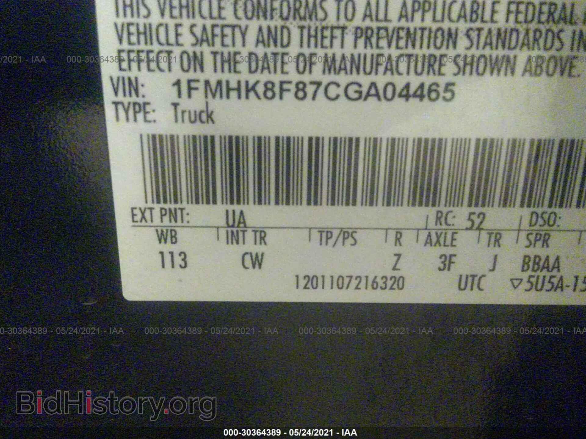 2012 FORD EXPLORER - VIN: 1FMHK8F87CGA04465 - Фото 9