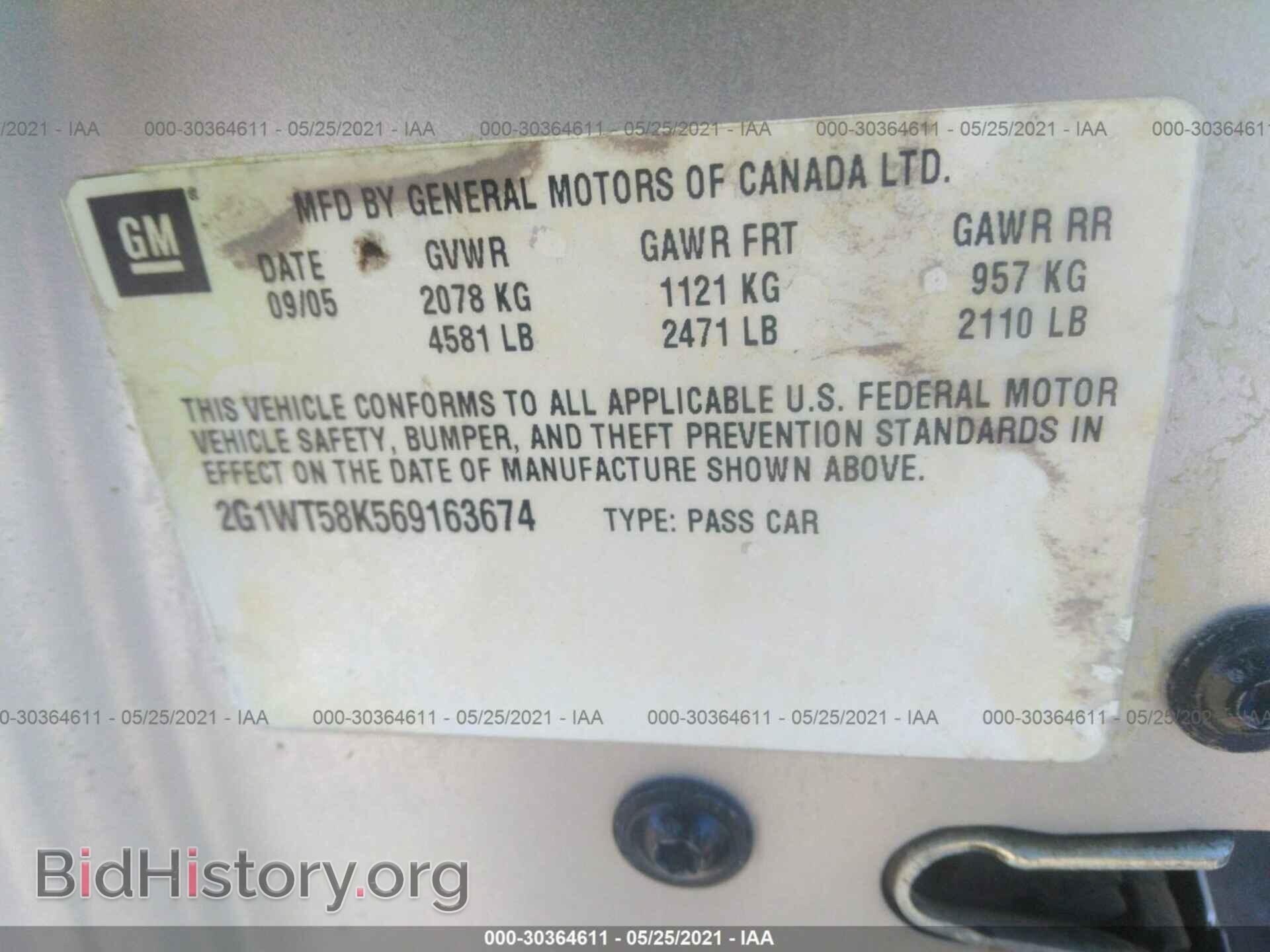 2006 CHEVROLET IMPALA - VIN: 2G1WT58K569163674 - Фото 9