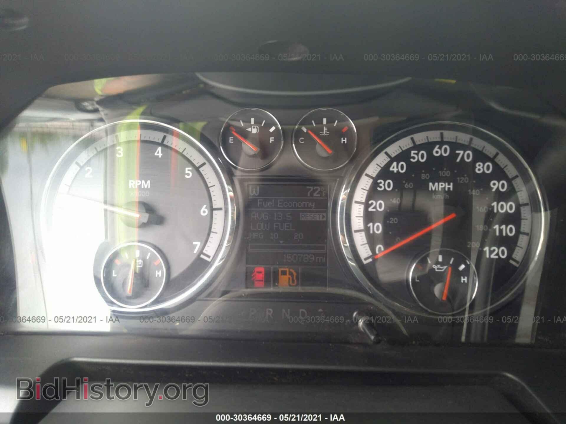 2012 RAM 1500 - VIN: 1C6RD7LT1CS132193 - Photo 7