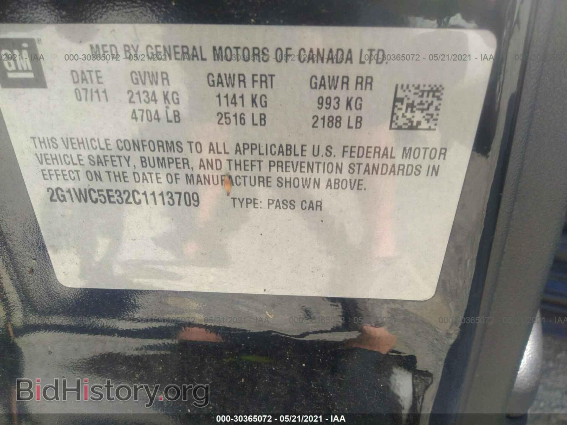 2012 CHEVROLET IMPALA - VIN: 2G1WC5E32C1113709 - Фото 9