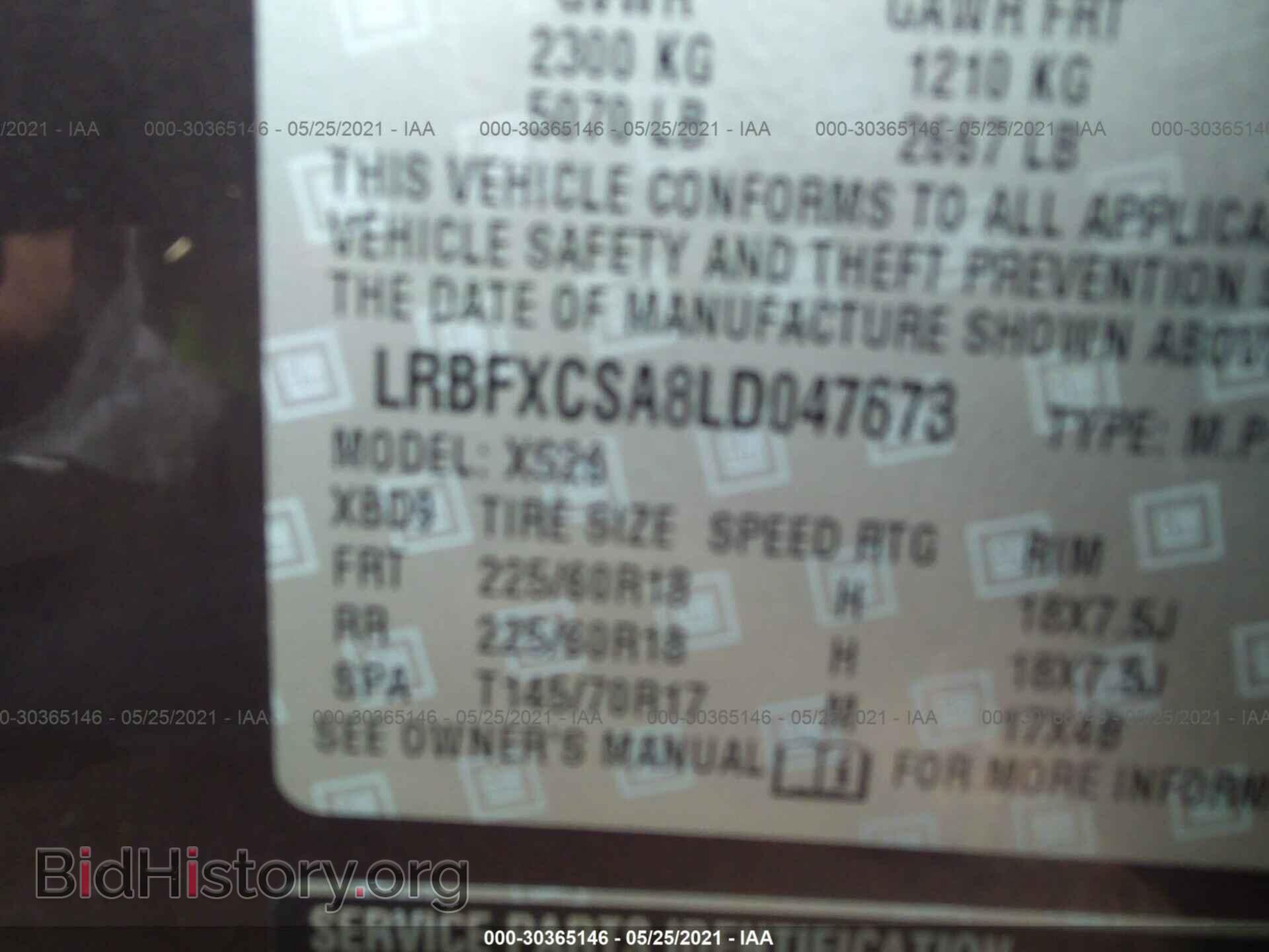 2020 BUICK ENVISION - VIN: LRBFXCSA8LD047673 - Фото 9