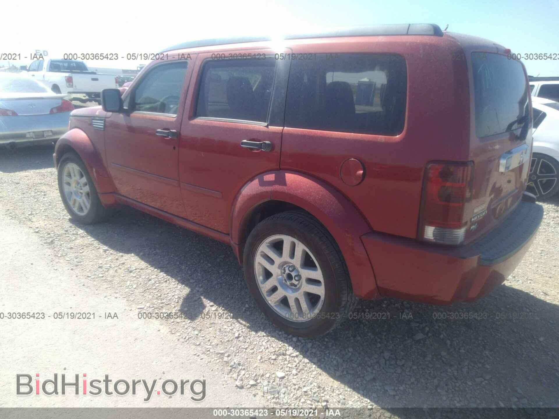 2007 DODGE NITRO - VIN: 1D8GT58687W654331 - Фото 3