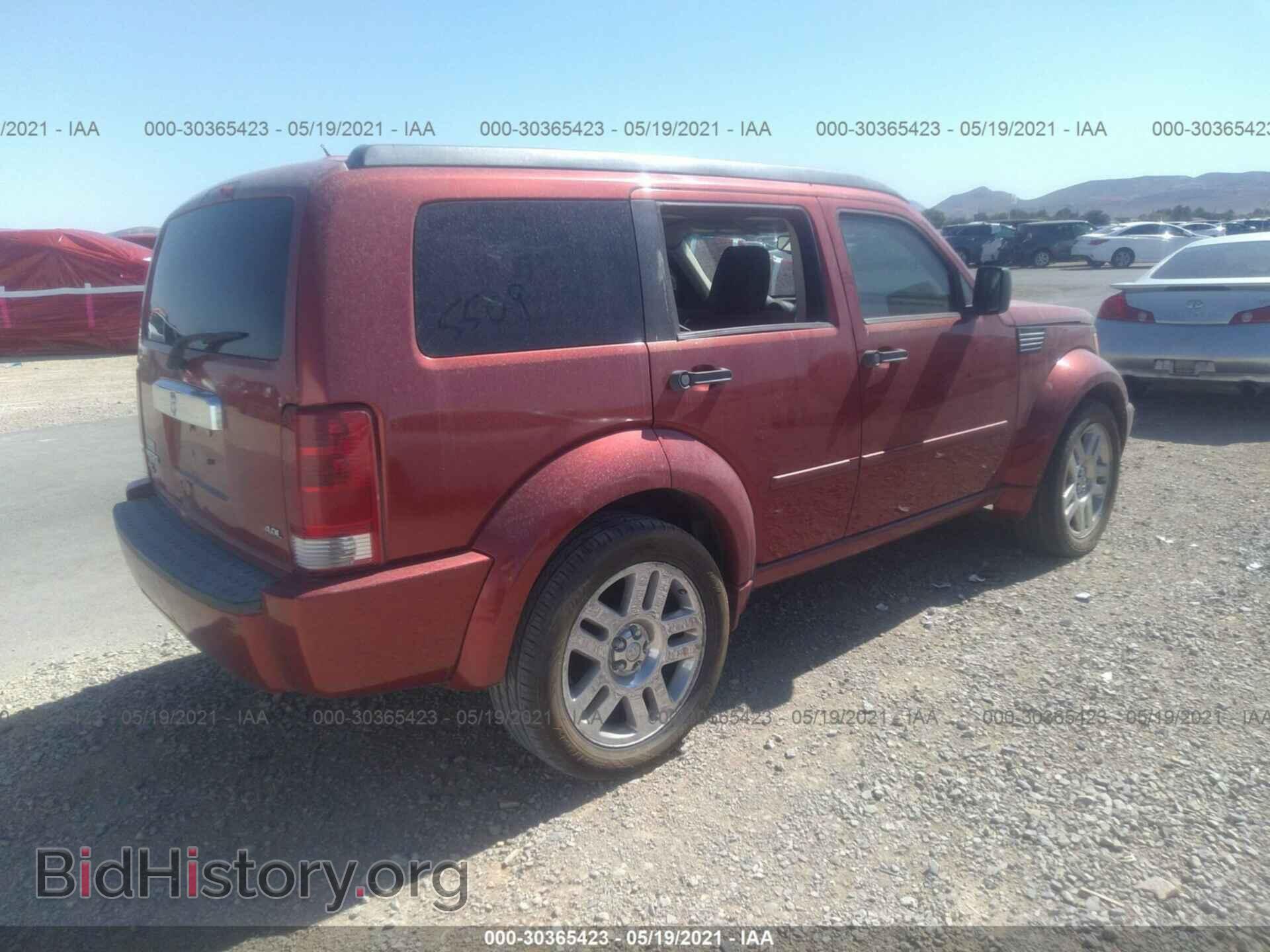 2007 DODGE NITRO - VIN: 1D8GT58687W654331 - Фото 4
