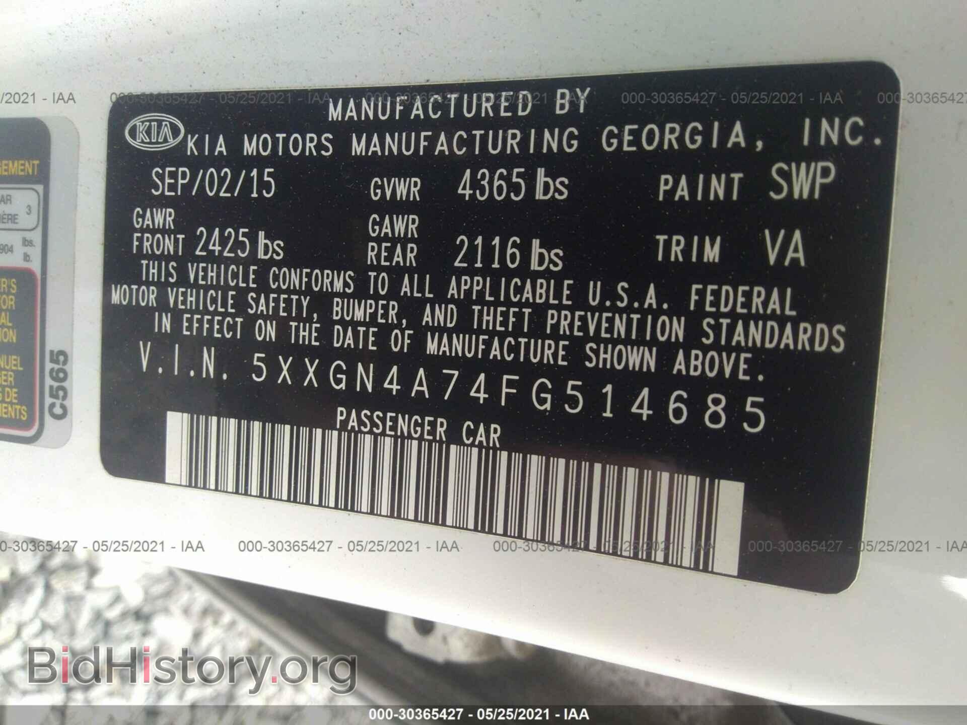 2015 KIA OPTIMA - VIN: 5XXGN4A74FG514685 - Фото 9