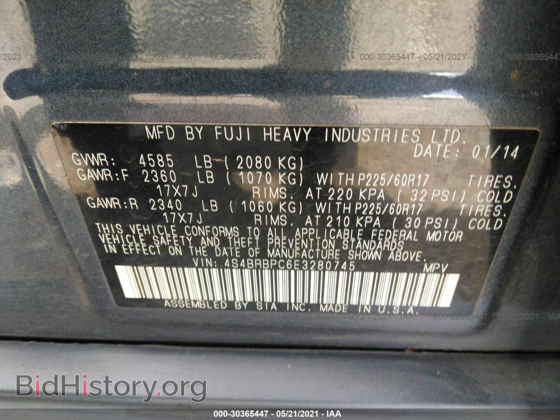 2014 SUBARU OUTBACK - VIN: 4S4BRBPC6E3280745 - Фото 9