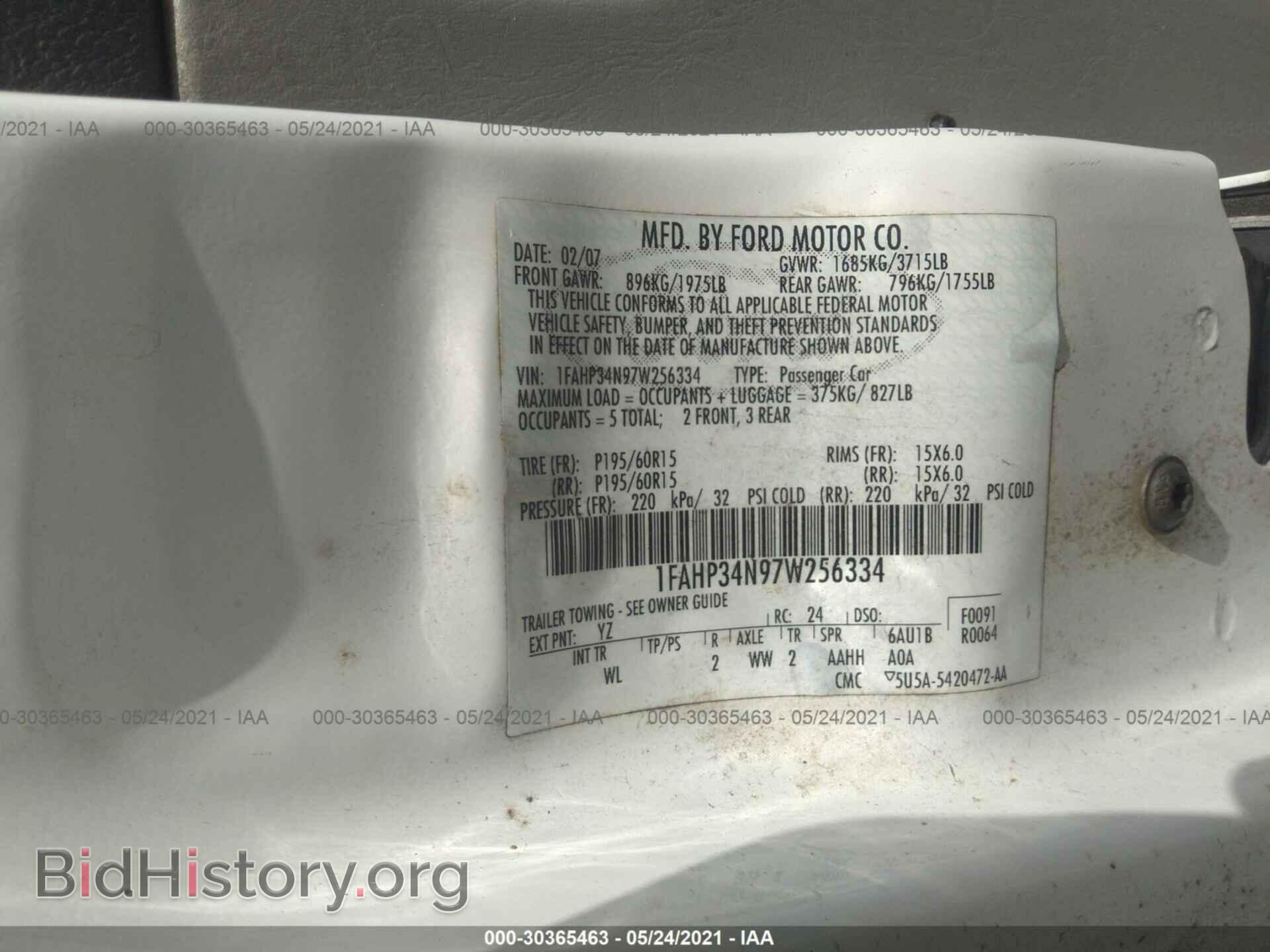 2007 FORD FOCUS - VIN: 1FAHP34N97W256334 - Фото 9