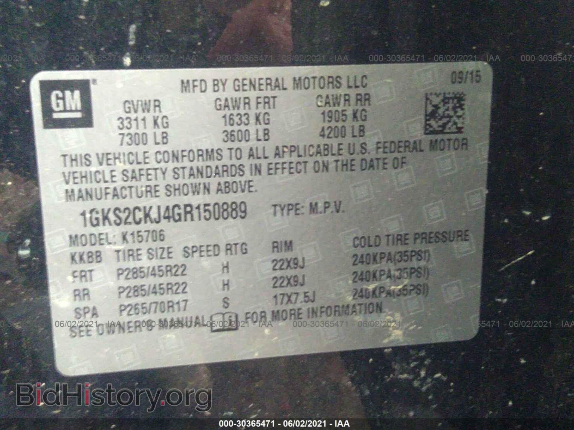 2016 GMC YUKON - VIN: 1GKS2CKJ4GR150889 - Фото 9