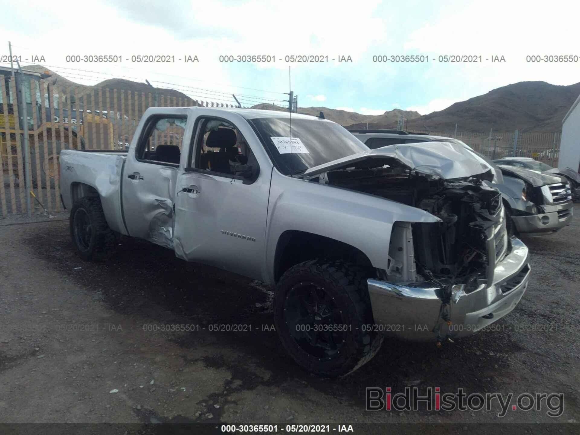 Photo 1GCPKSE7XCF224114 - CHEVROLET SILVERADO 1500 2012