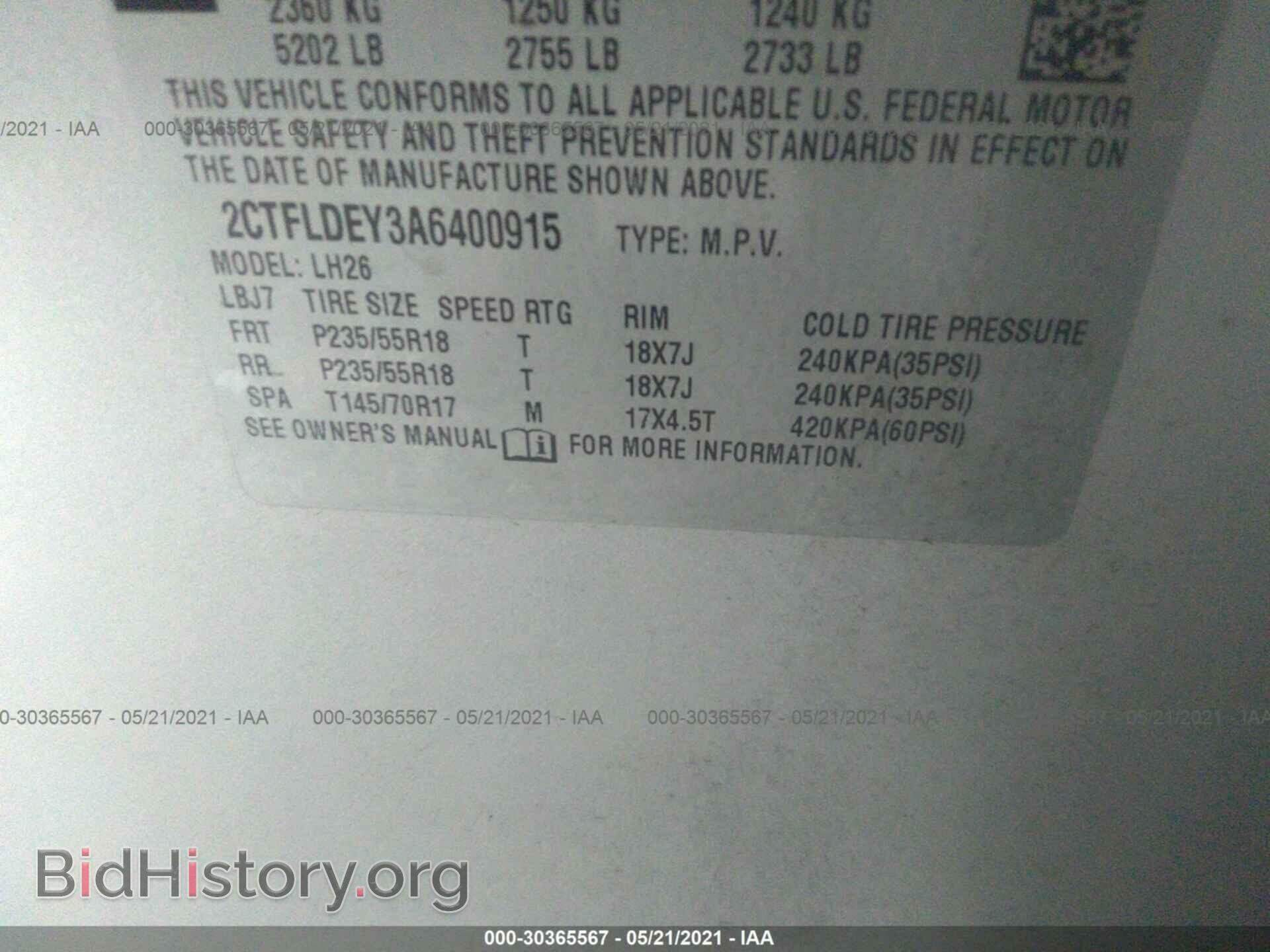 2010 GMC TERRAIN - VIN: 2CTFLDEY3A6400915 - Photo 9