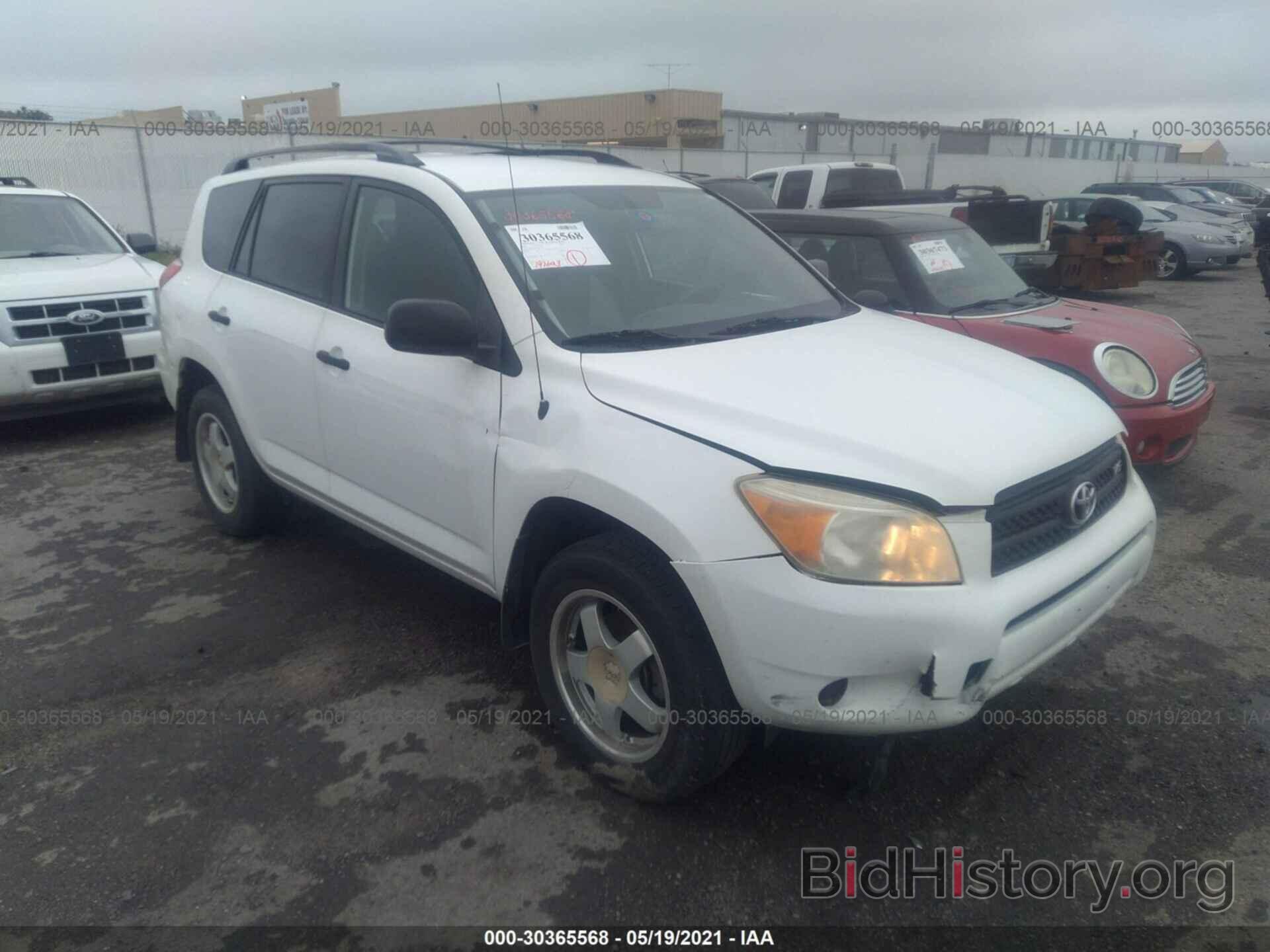 Photo JTMZK33V586012714 - TOYOTA RAV4 2008