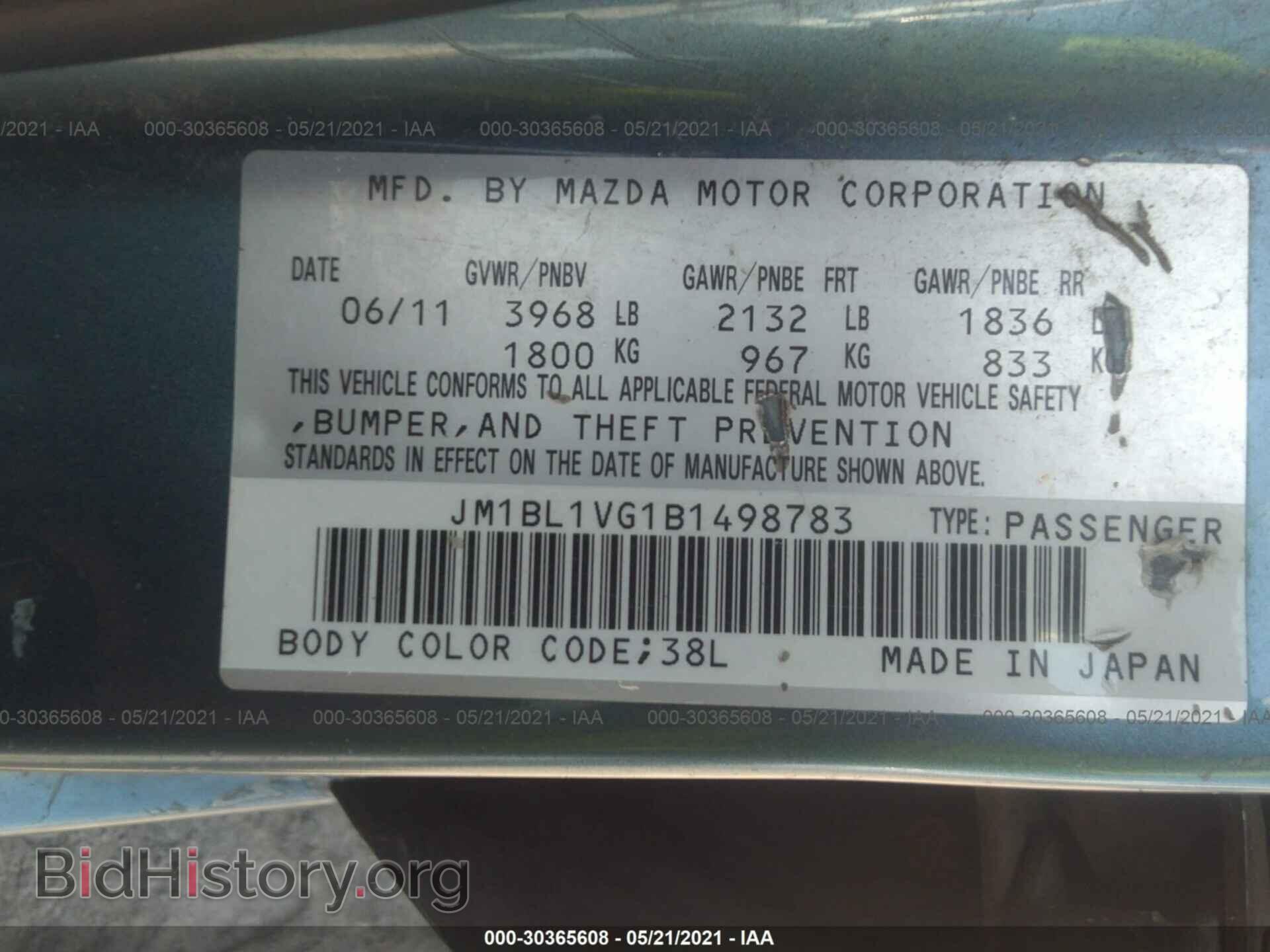 2011 MAZDA MAZDA3 - VIN: JM1BL1VG1B1498783 - Фото 9