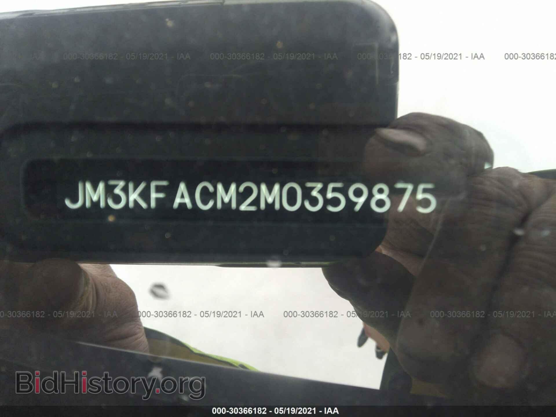 2021 MAZDA CX-5 - VIN: JM3KFACM2M0359875 - Фото 9