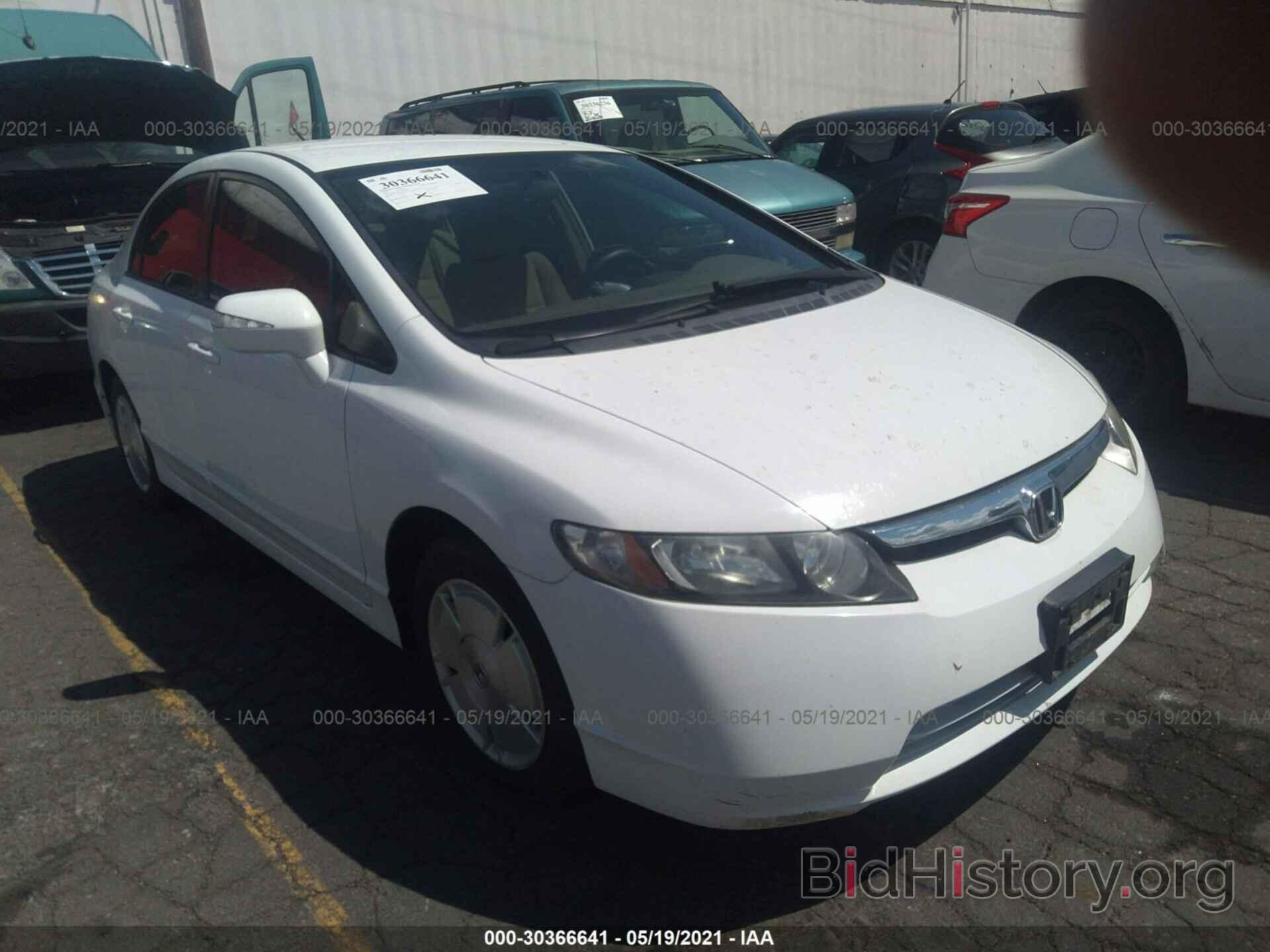 Photo JHMFA36297S024862 - HONDA CIVIC HYBRID 2007