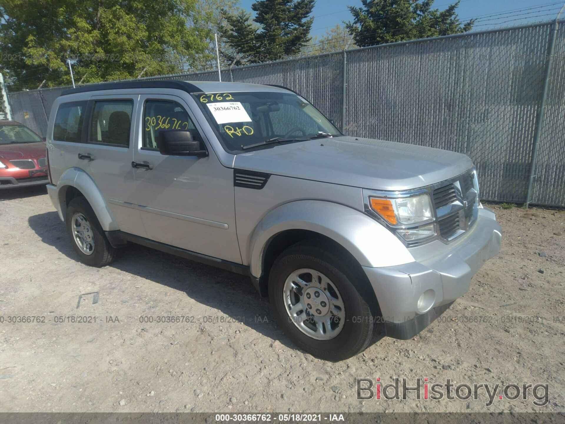 Фотография 1D4PU2GK7BW515229 - DODGE NITRO 2011