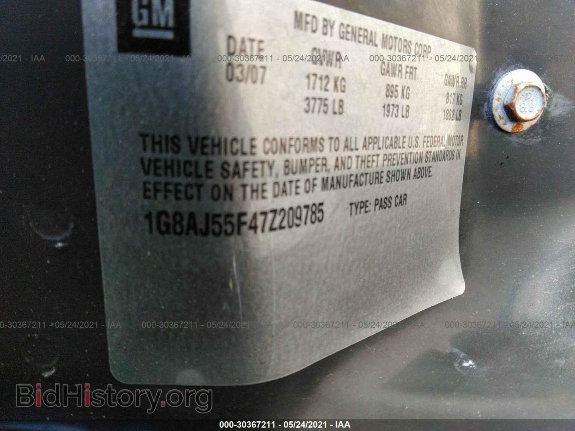 2007 SATURN ION - VIN: 1G8AJ55F47Z209785 - Photo 9
