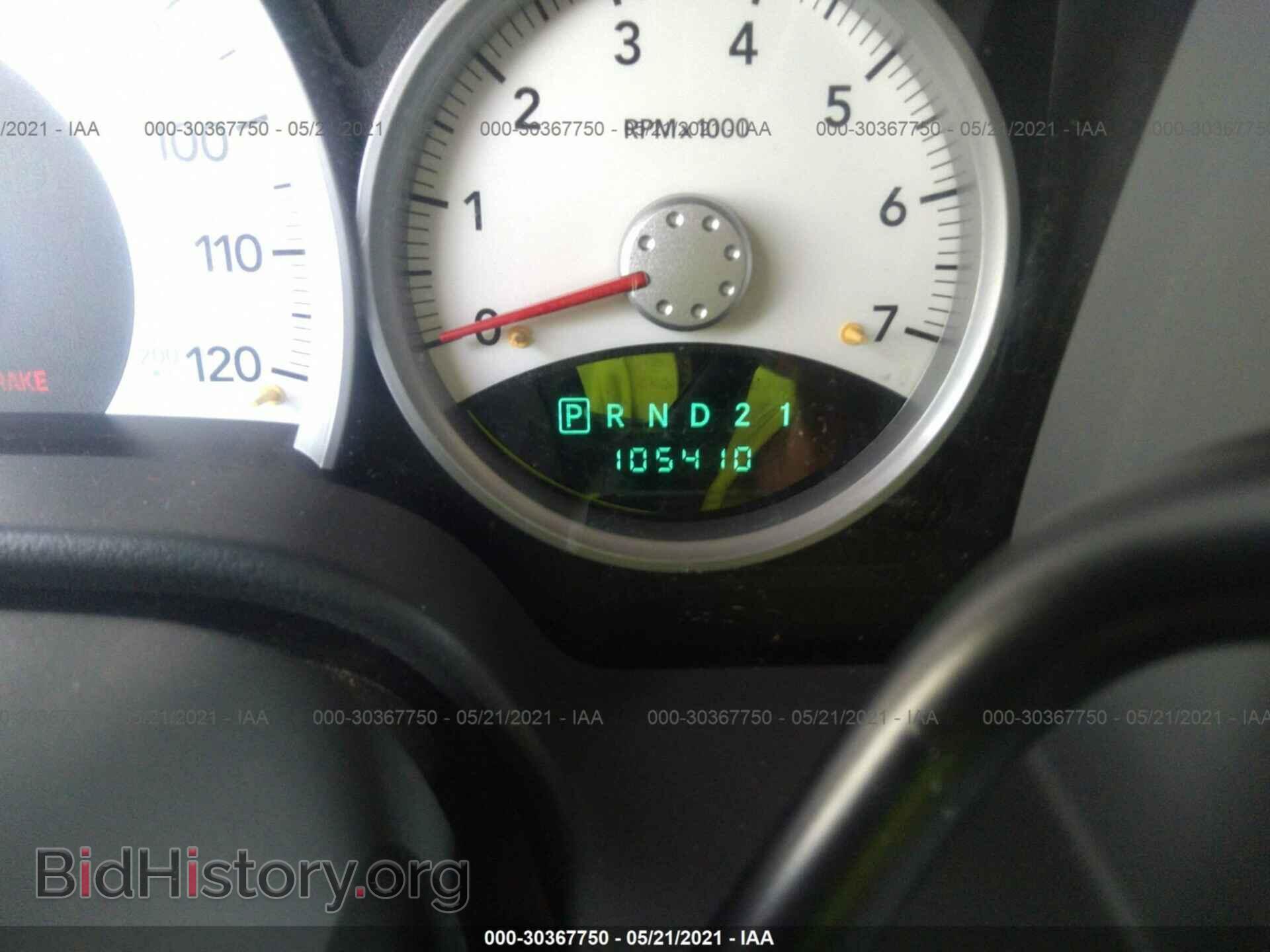 2007 DODGE DURANGO - VIN: 1D8HB48N97F536720 - Photo 7
